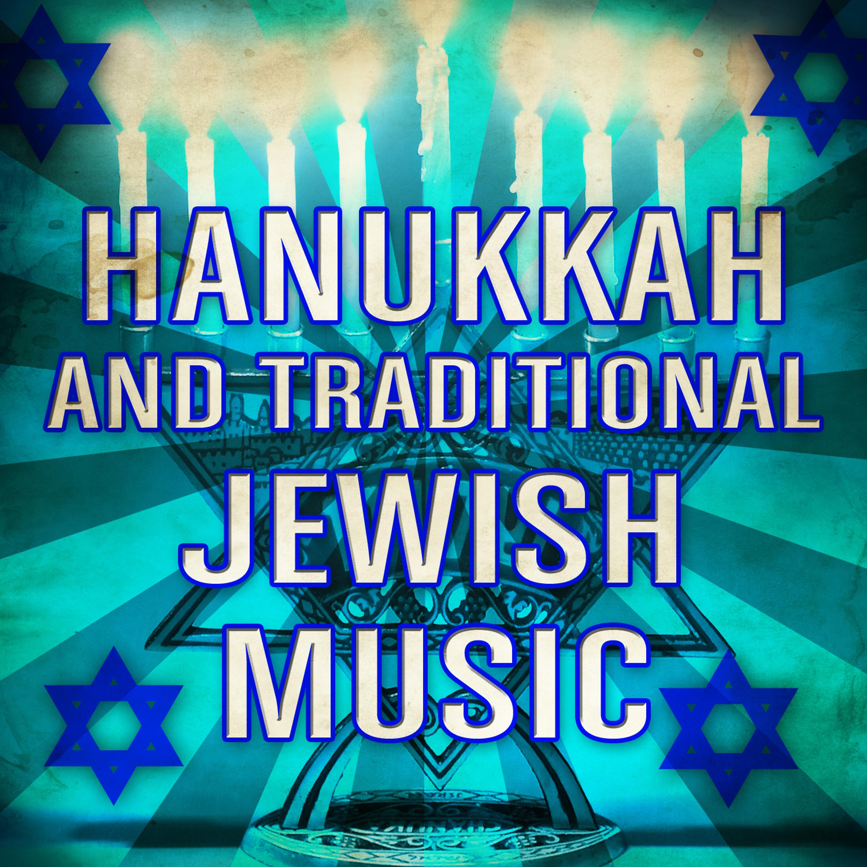 Постер альбома Hannukah and Traditional Jewish Music