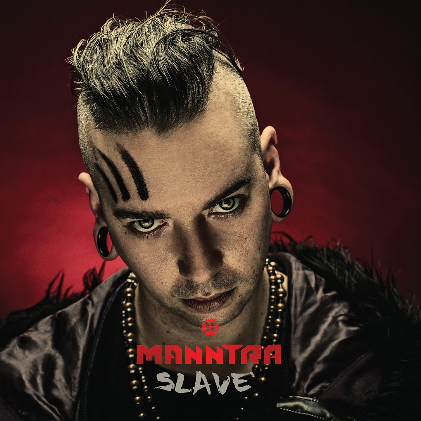 Постер альбома Slave