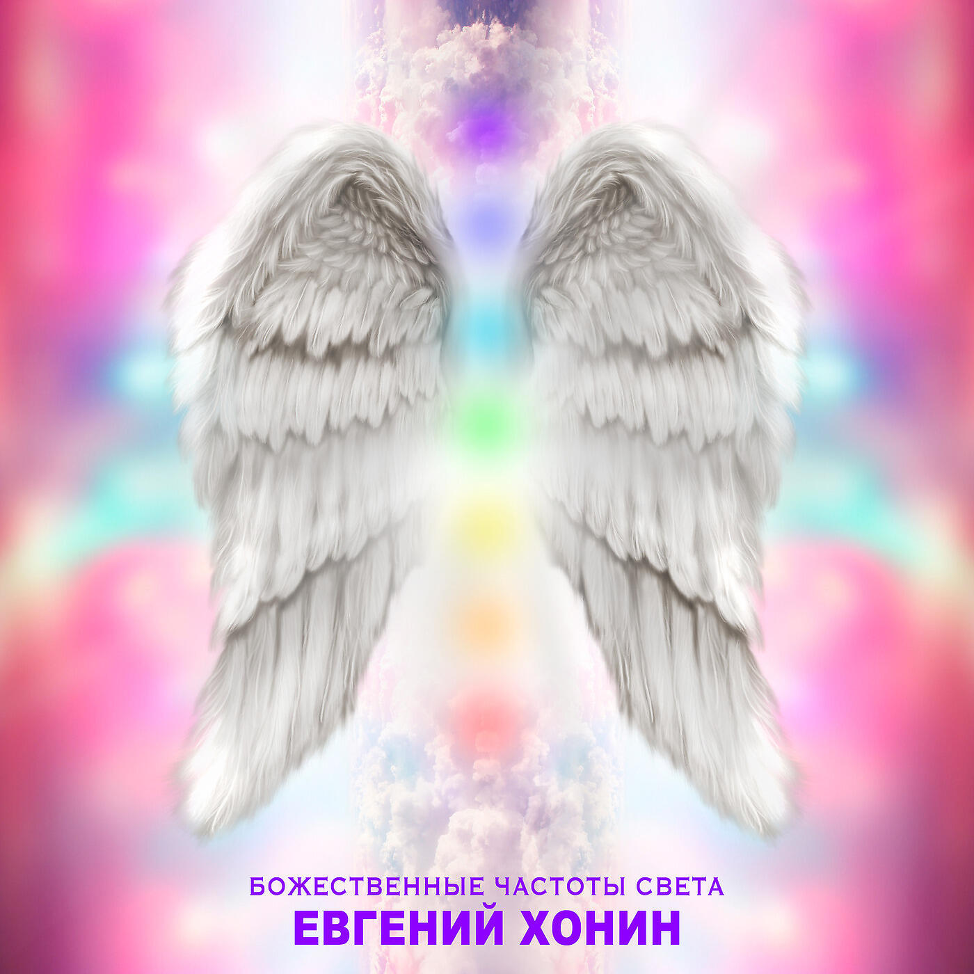 Elan Meditation Music - Powerful Healing Theta Meditation
