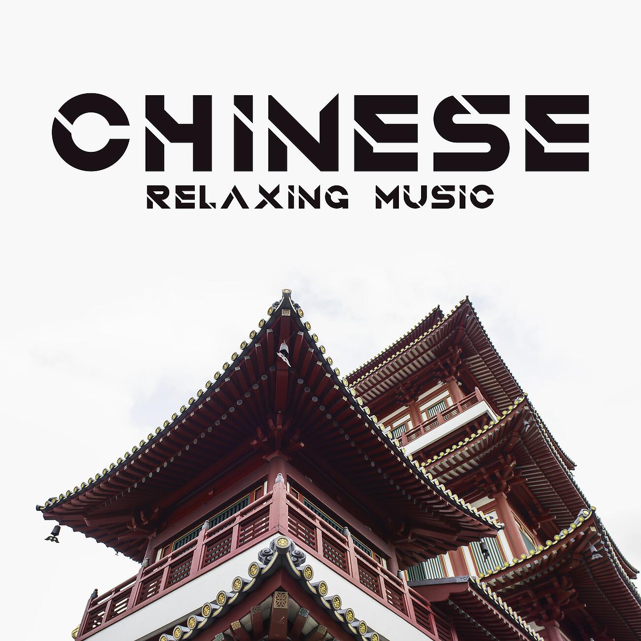 Mantras Guru Maestro - Daily Balance