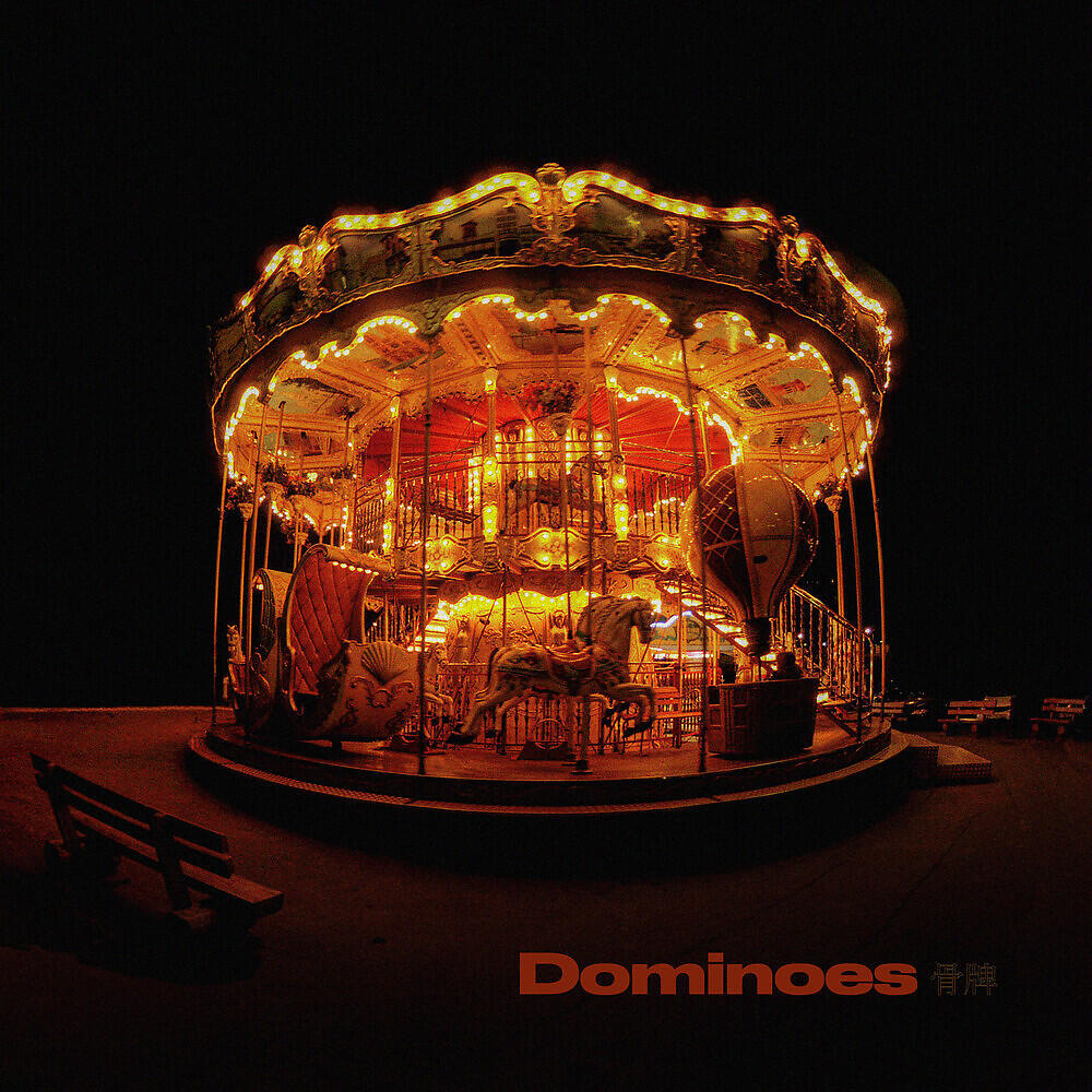 Greta Svabo Bech - Dominoes