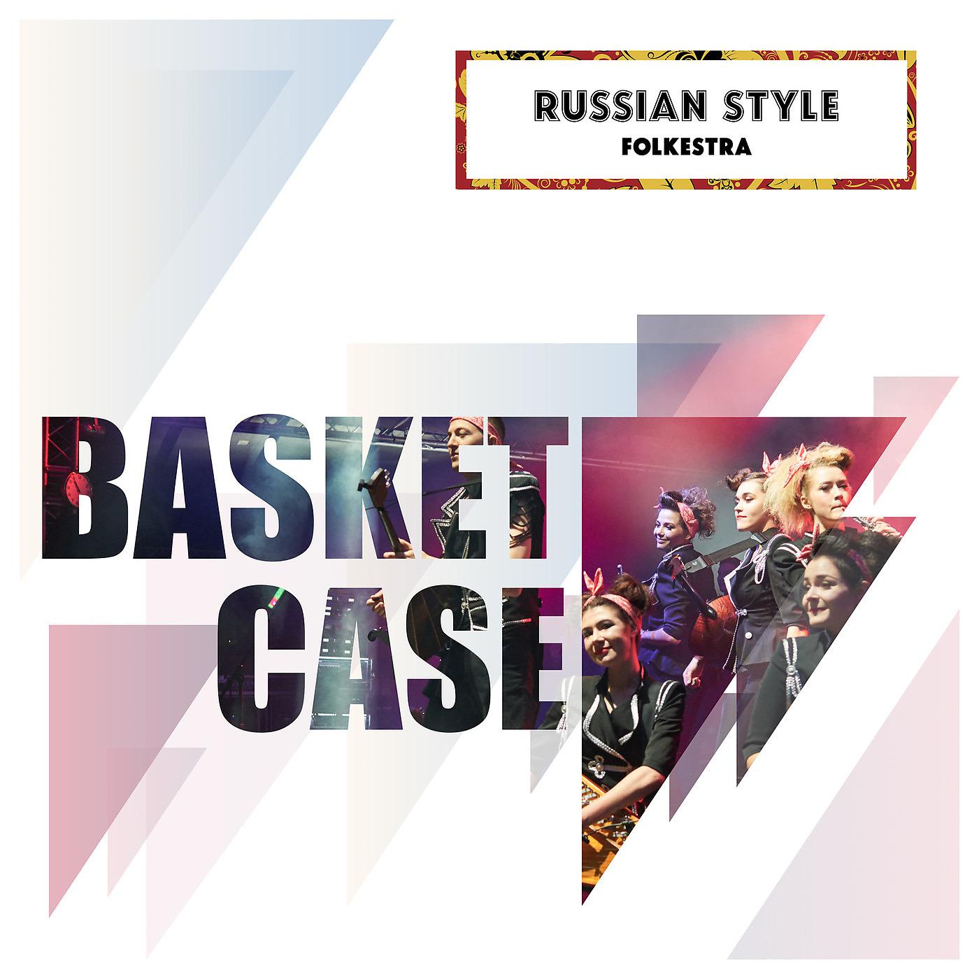 Постер альбома Basket Case