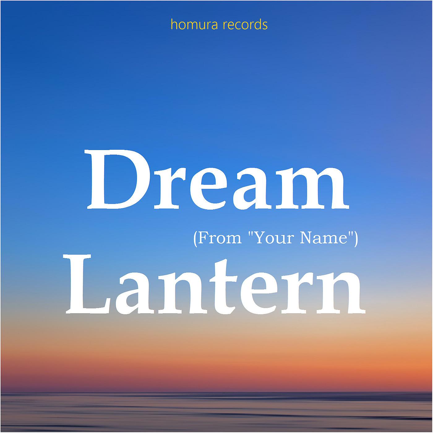 Постер альбома Dream Lantern (From "Your Name")