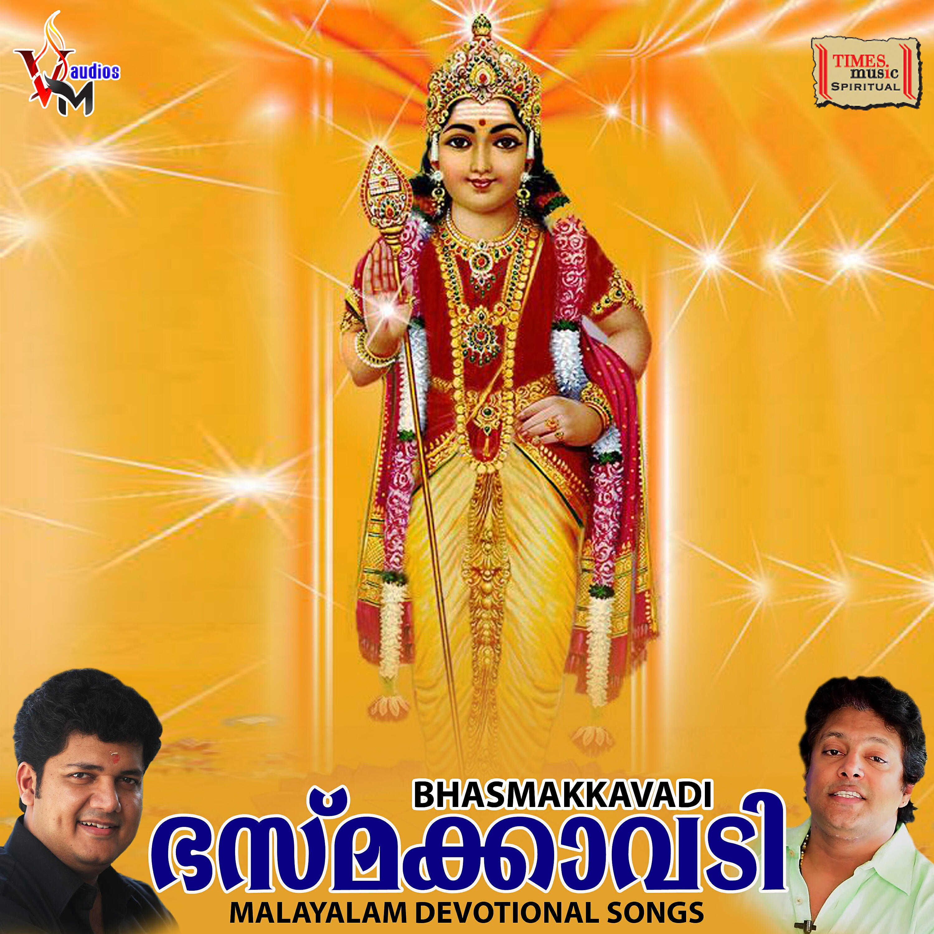 Rajan - Sree Deva Devatmike