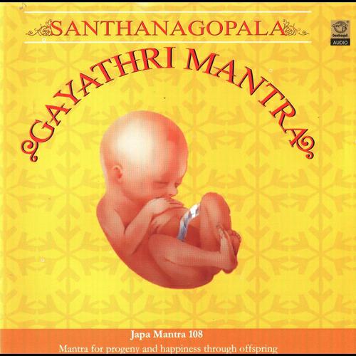 Dr.R. Thiagarajan - 108 Santhangopala Gayathri Mantra -2