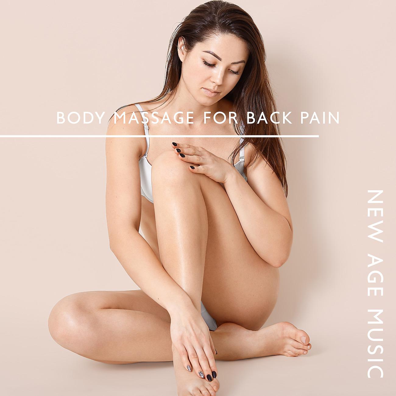 Постер альбома Body Massage for Back Pain