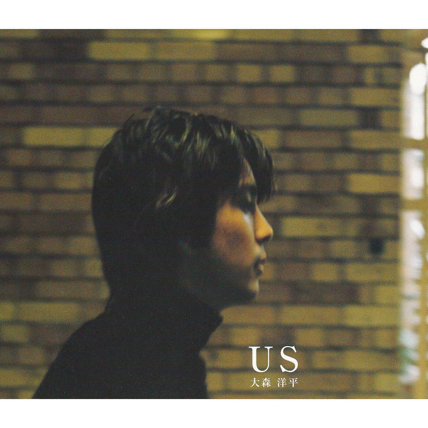 Yohei Ohmori - Forward!