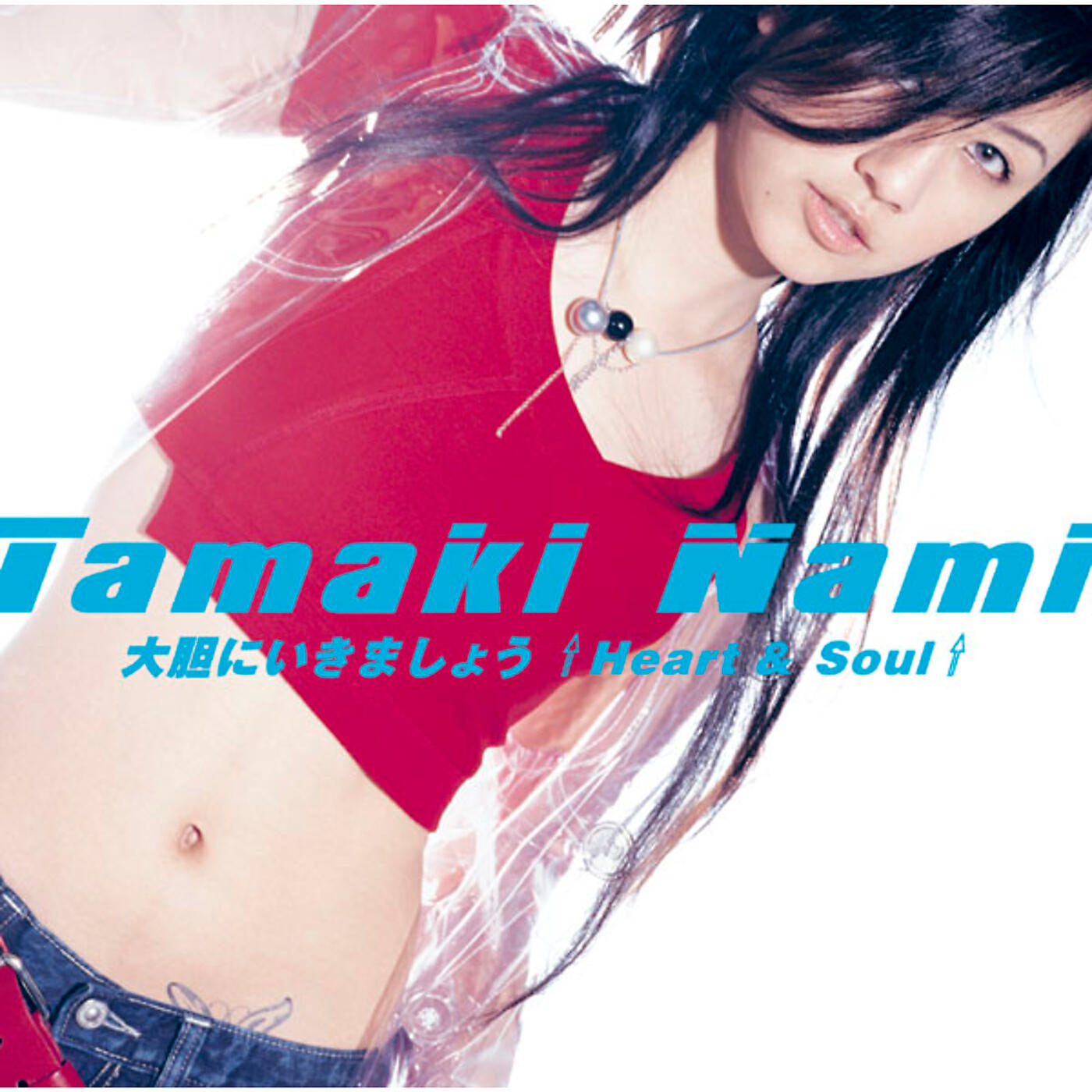 Nami Tamaki - Special Birthday