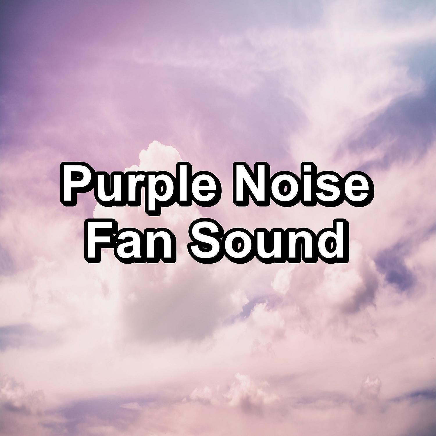 Pink Noise Sleep - Medium White Noise Deep Relaxation For Good and Deep Sleep