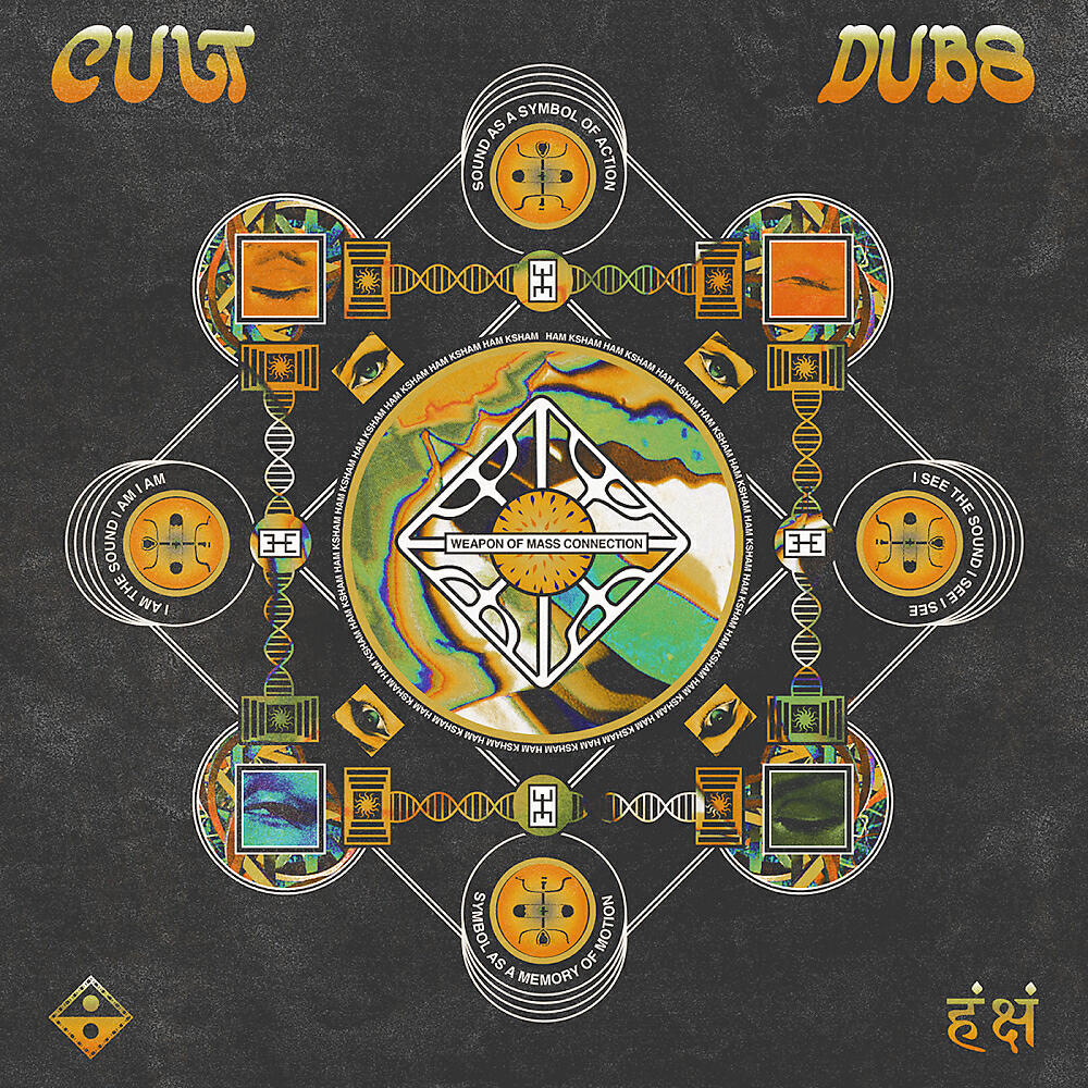 Zongamin - Cosmic Serpent (Multi Culti Snake Dub)