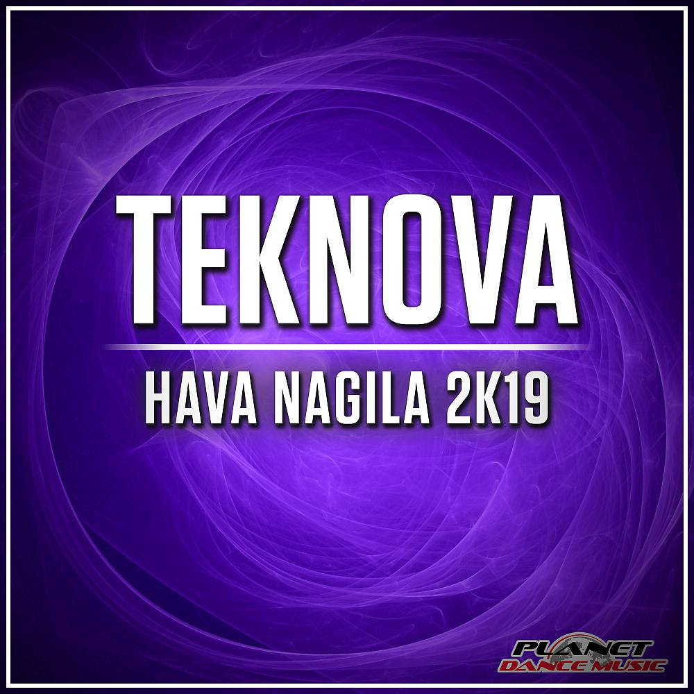 Постер альбома Hava Nagila 2K19