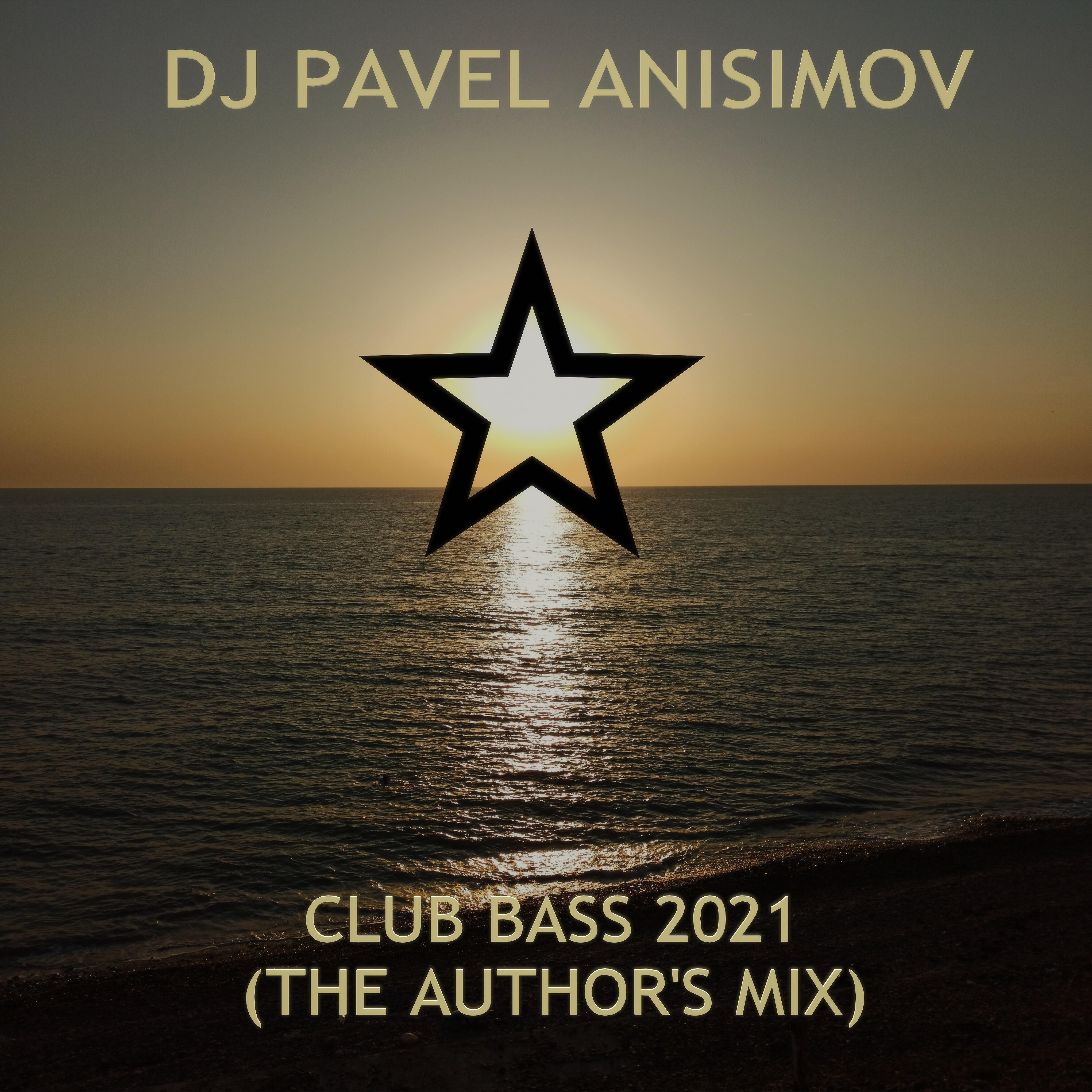 DJ PAVEL ANISIMOV - Club Bass 2021 (the Author's Mix)