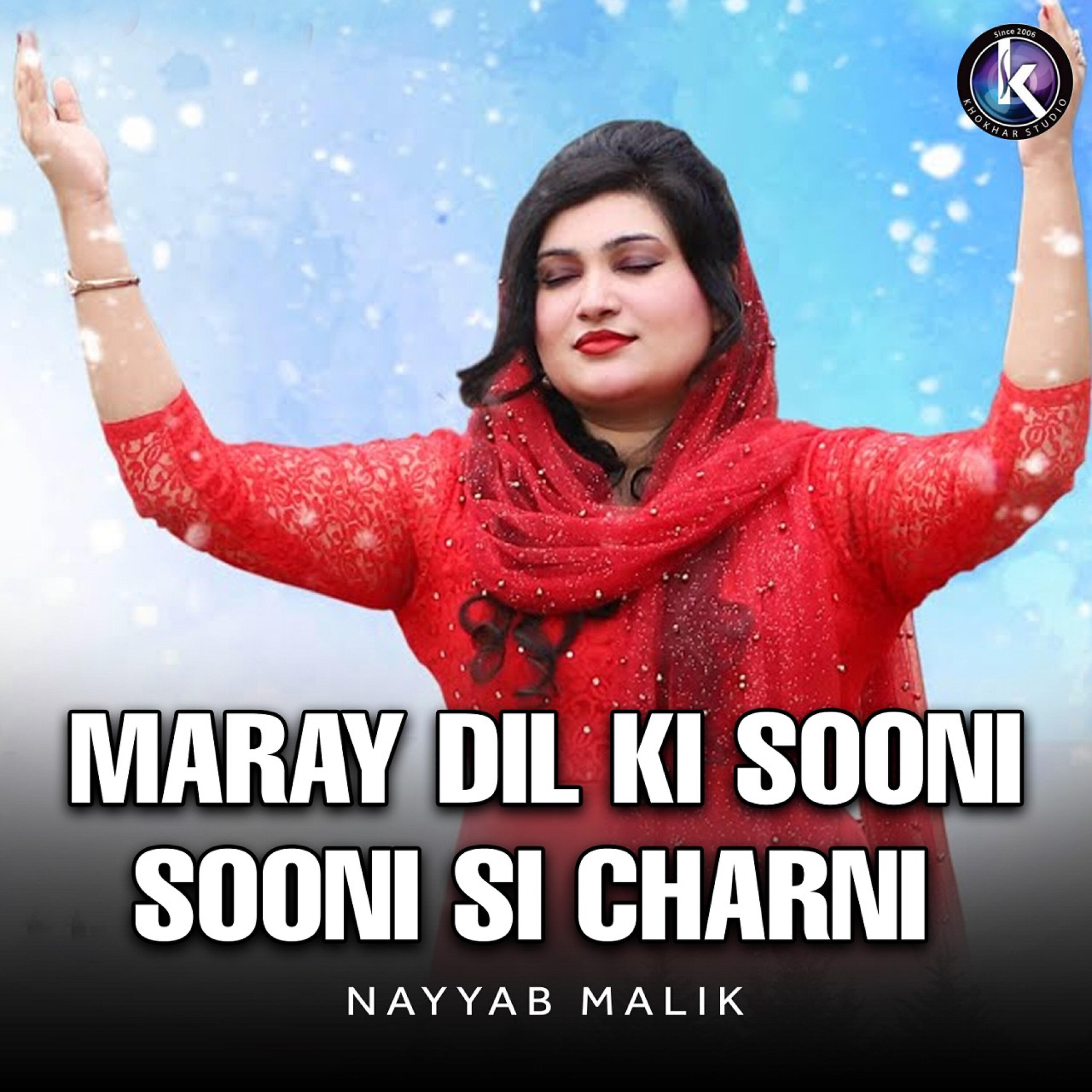 Nayyab Malik - Maray Dil Ki Sooni Sooni Si Charni