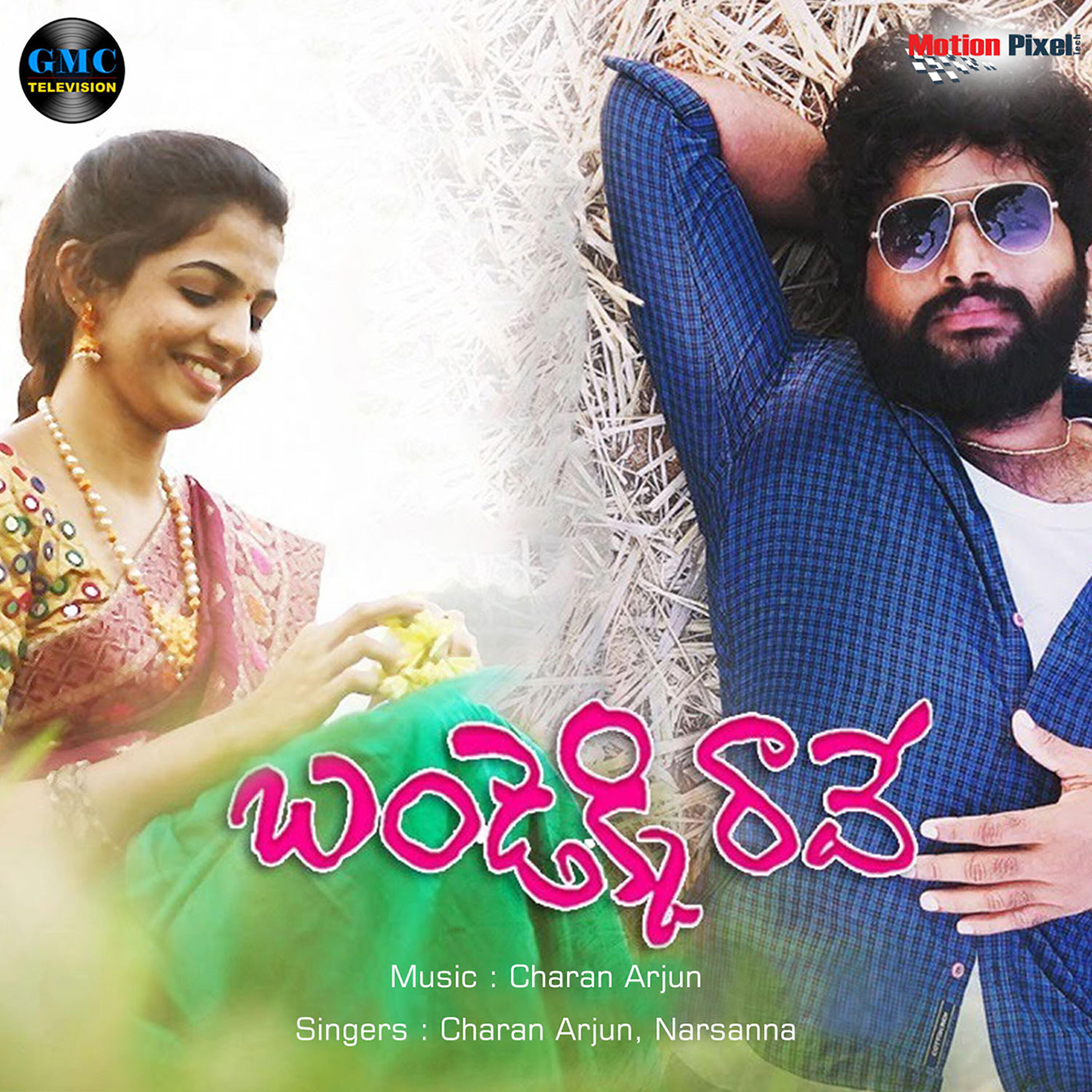 Charan Arjun - Bandekki Rave