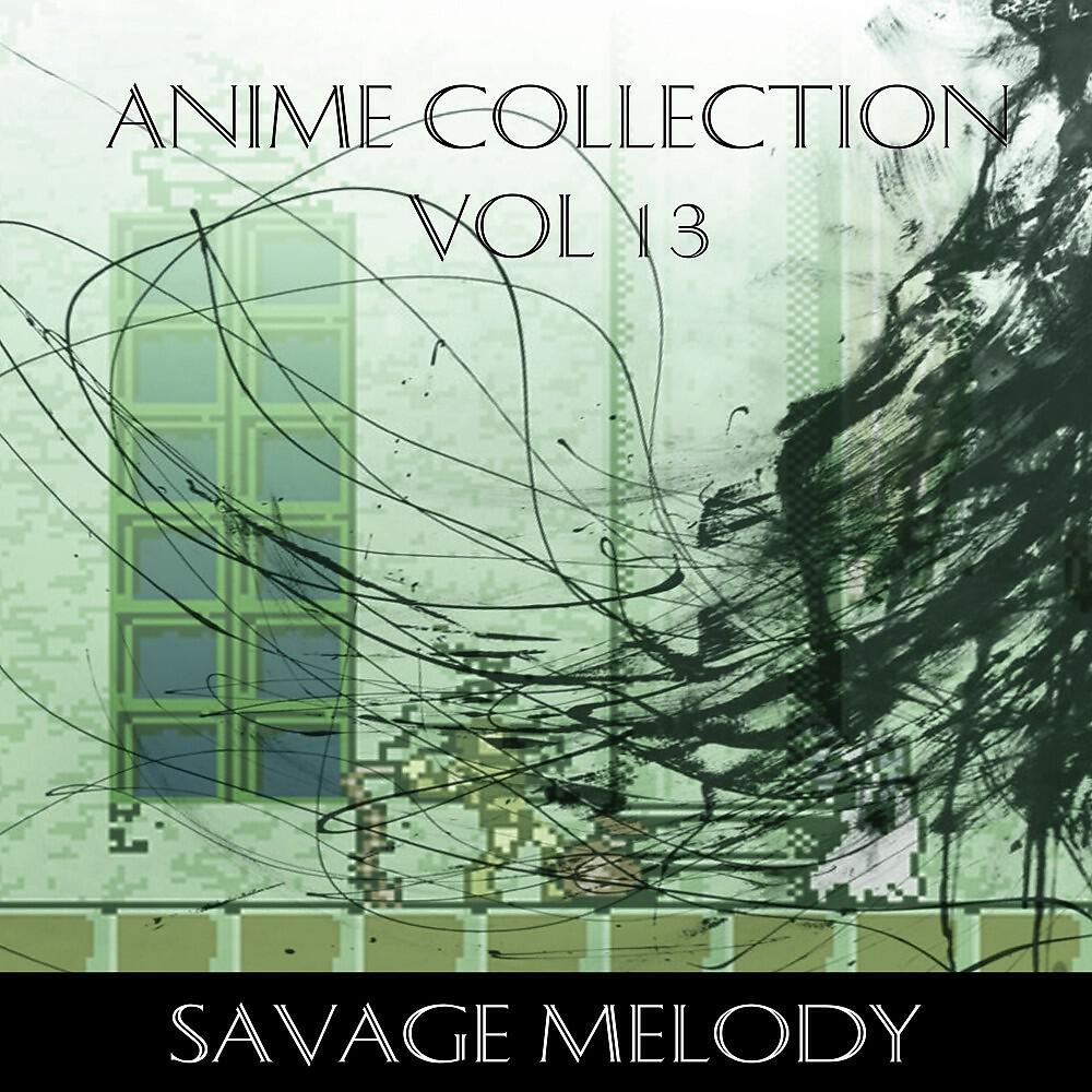 Savage Melody - Piranha Plant's Lullaby (From 