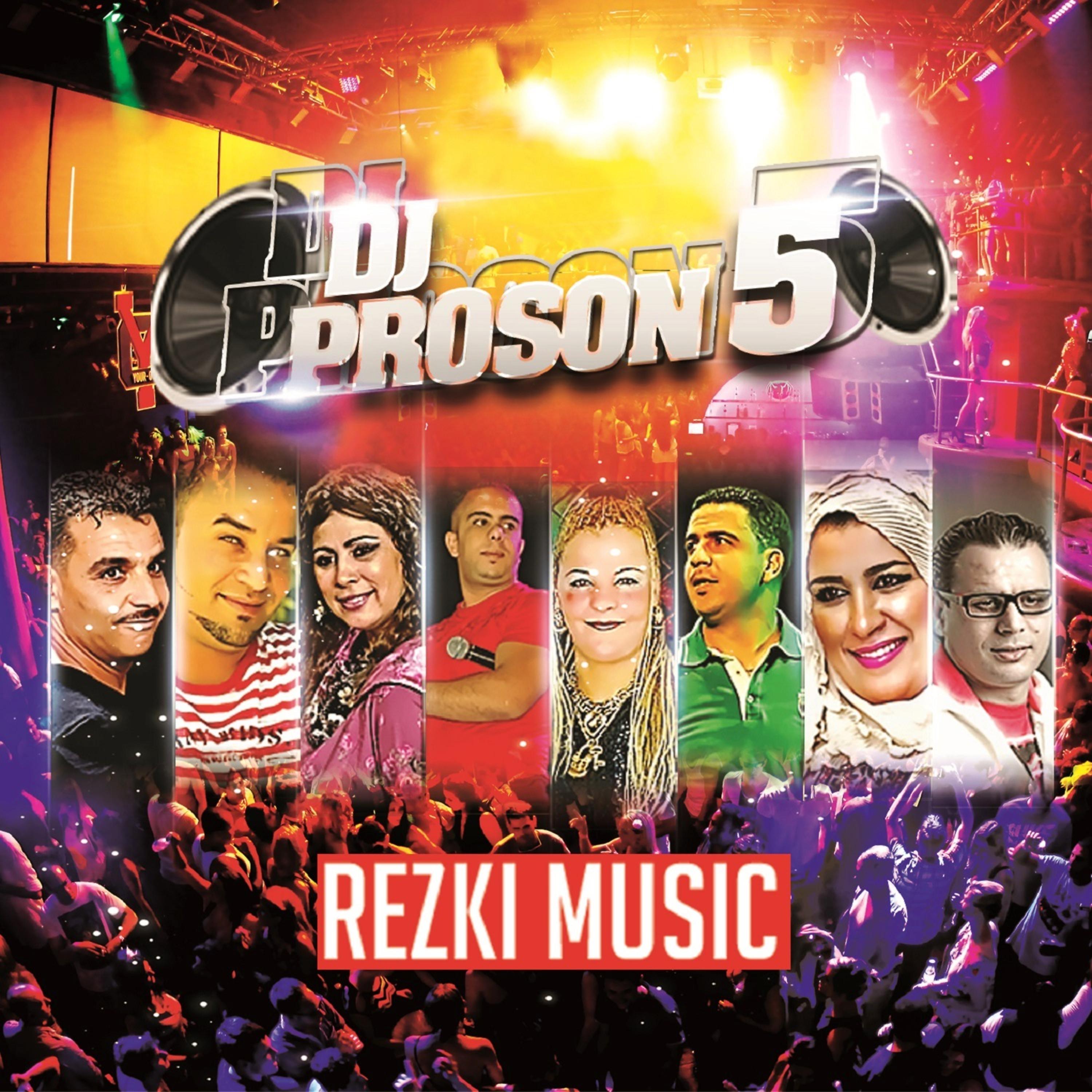Постер альбома DJ Proson 5