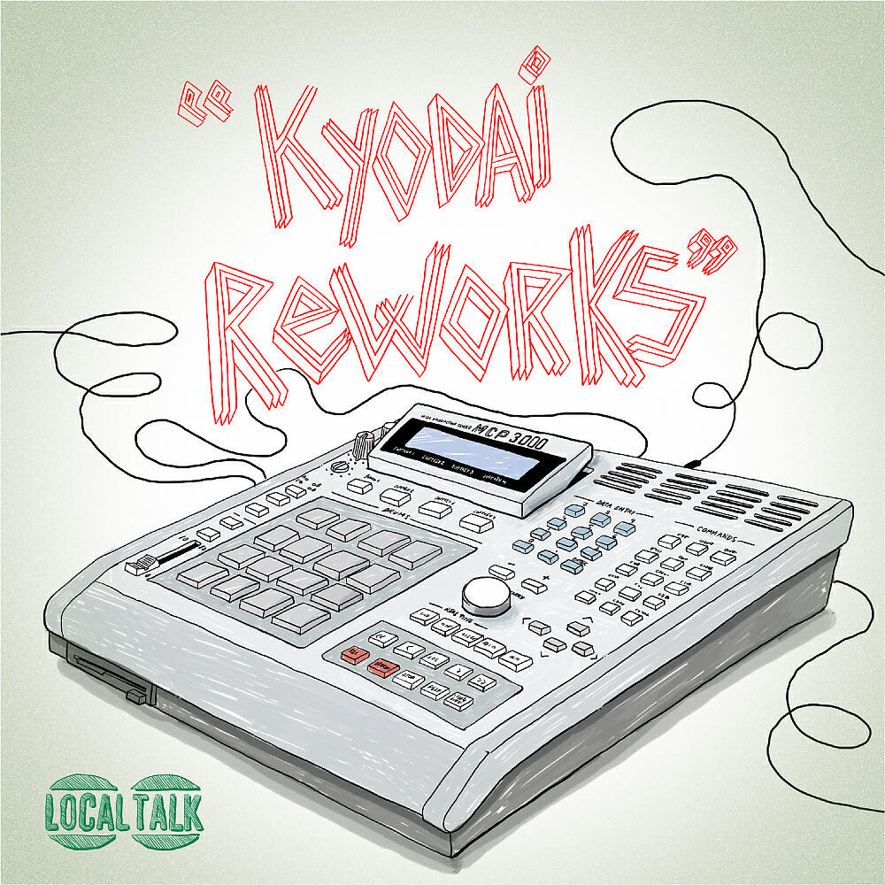 HNNY - Nothing (Kyodai Rework)