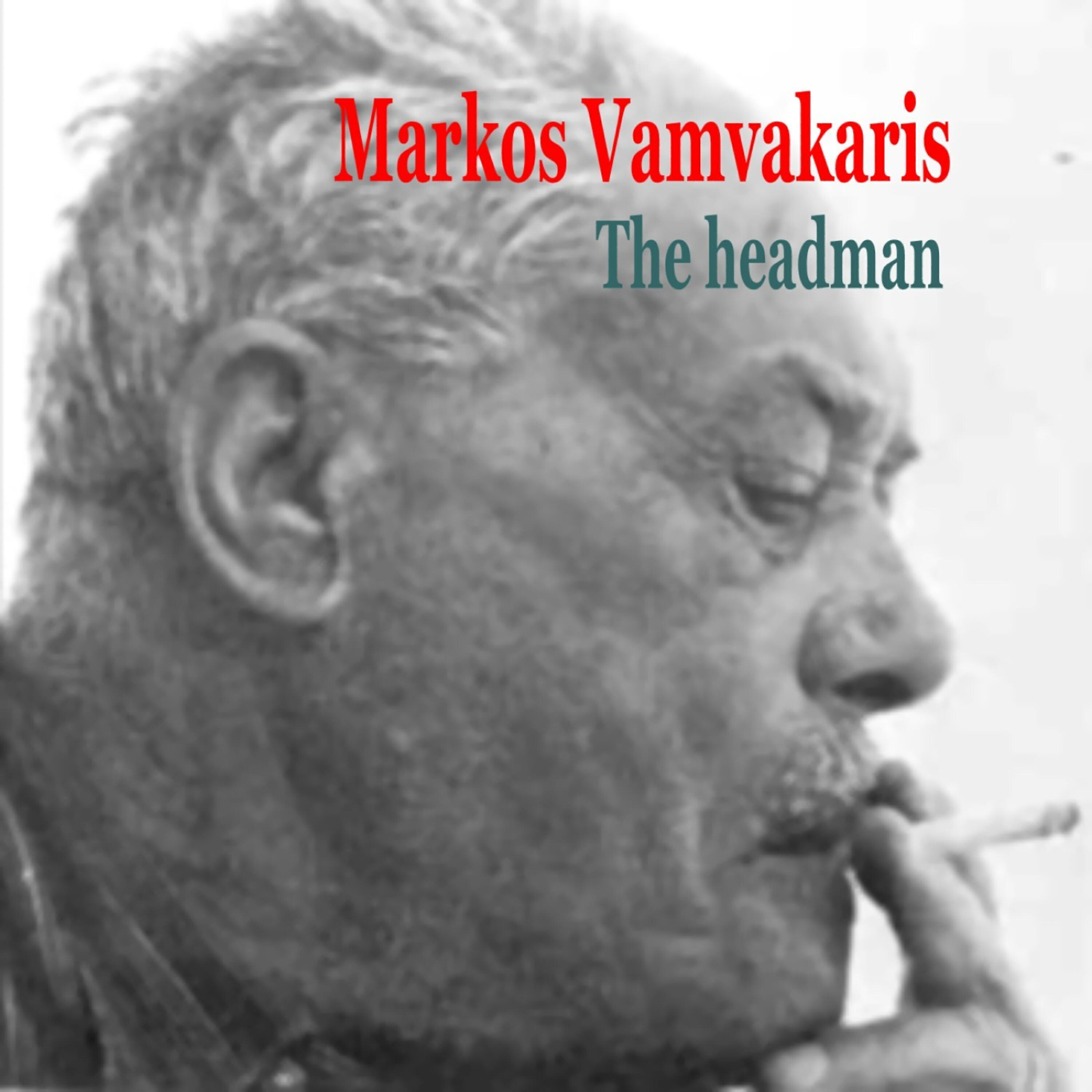 MARKOS VAMVAKARIS - Fragosiriani [1935] (Φραγκοσυριανή)
