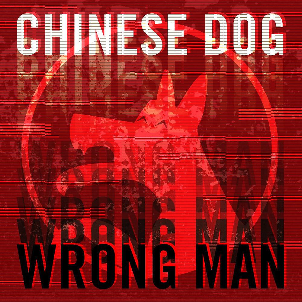 Chinese Dog - Wrong Man