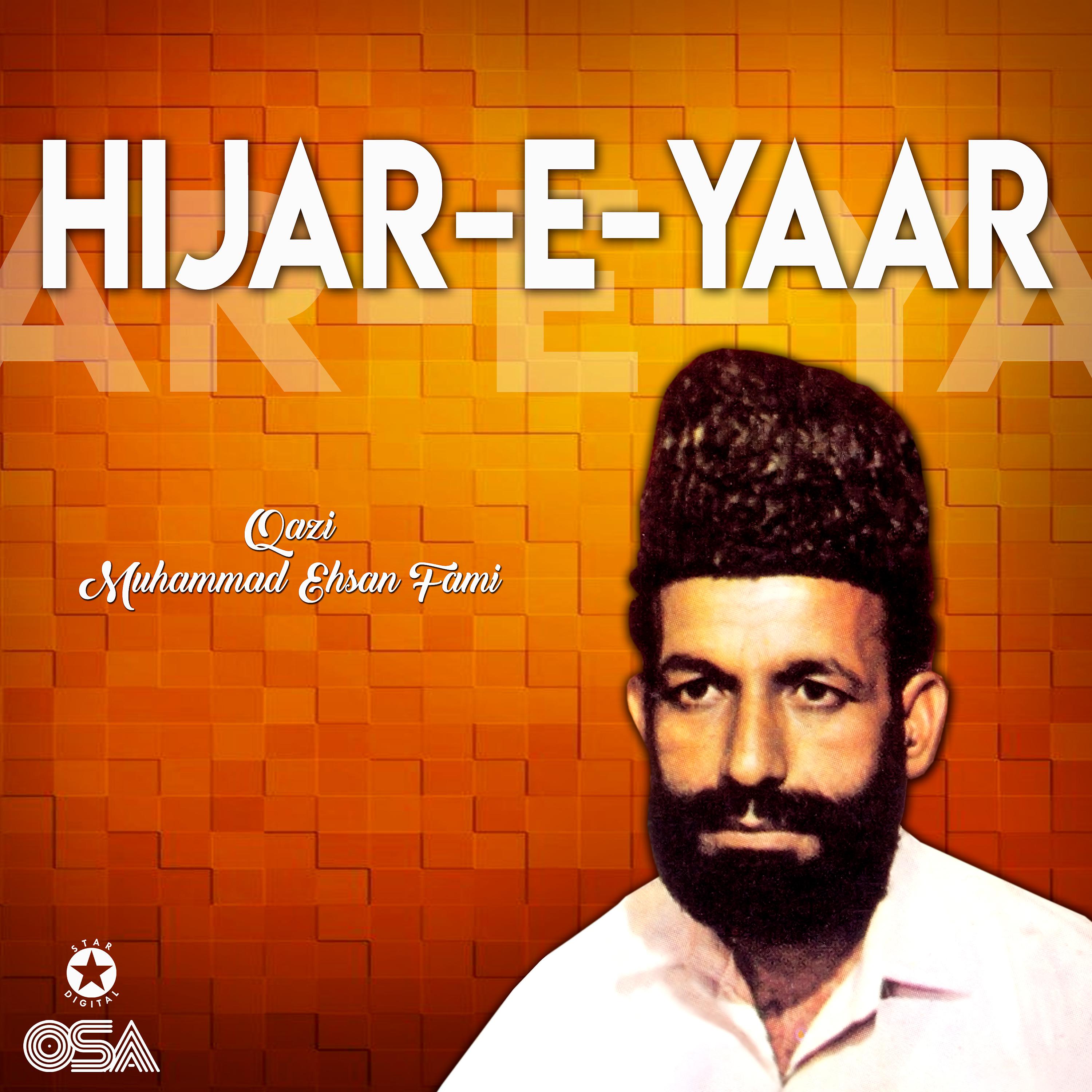 Постер альбома Hijar-e-Yaar
