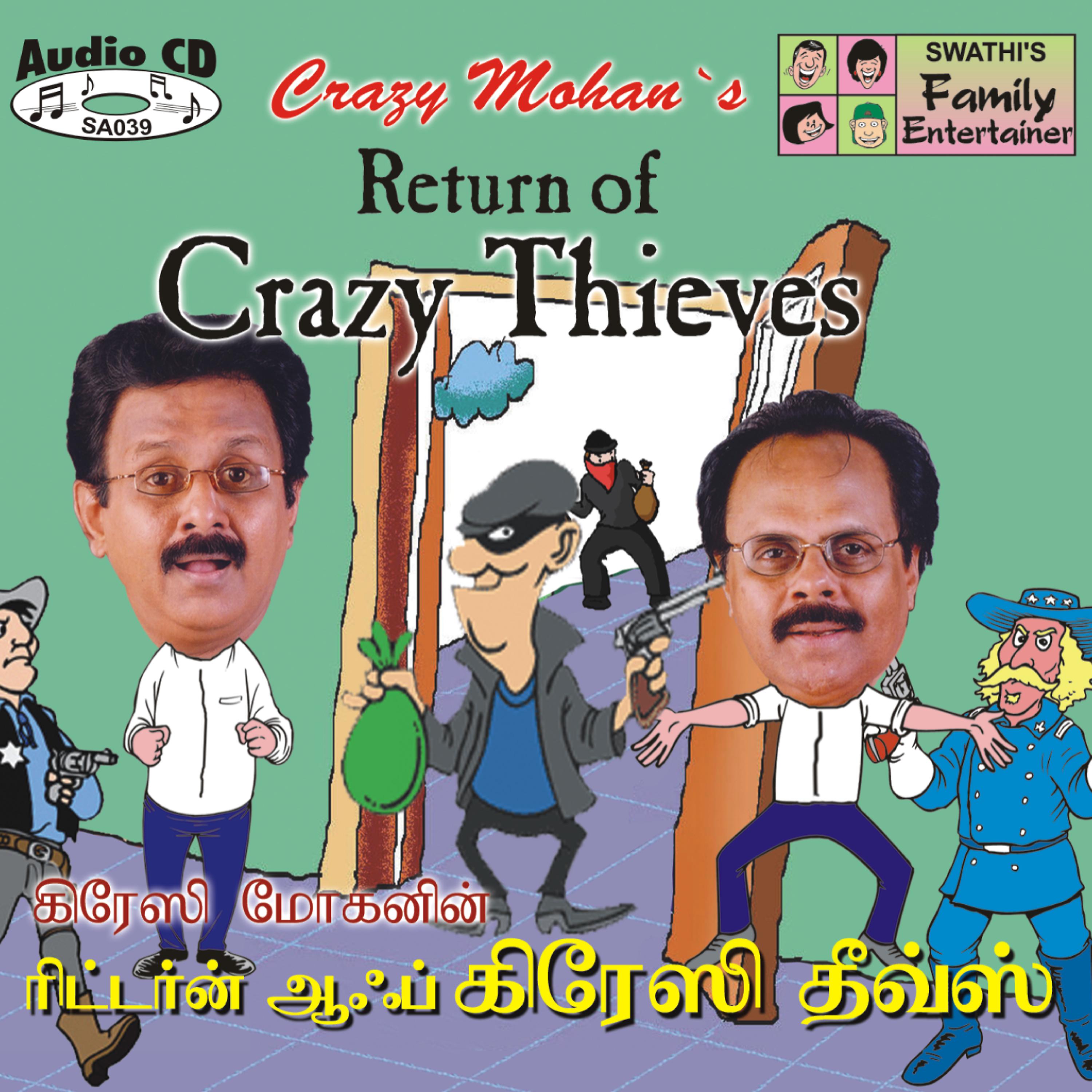 Постер альбома Return of Crazy Thieves