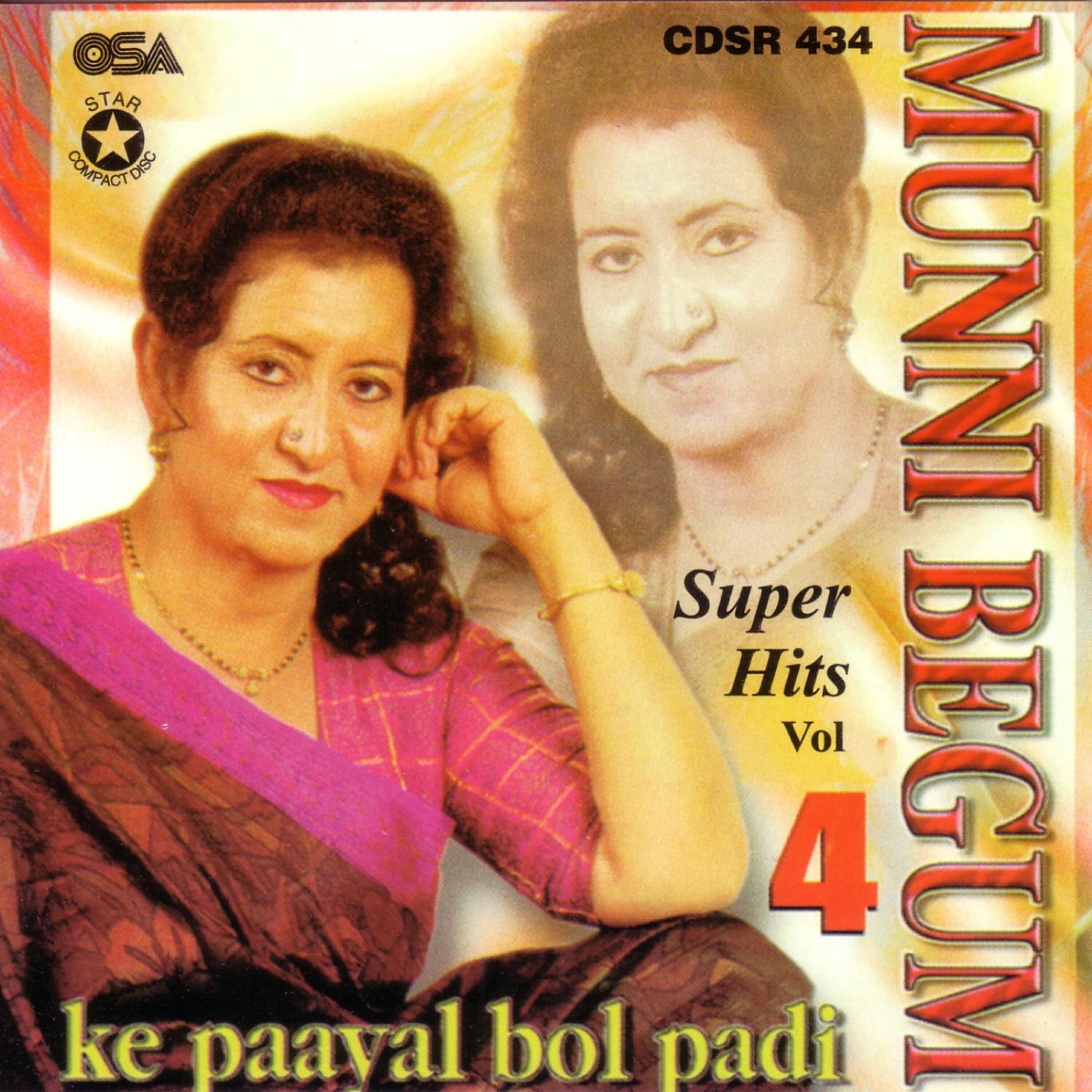Munni Begum - Maikhane Mein Saaqi