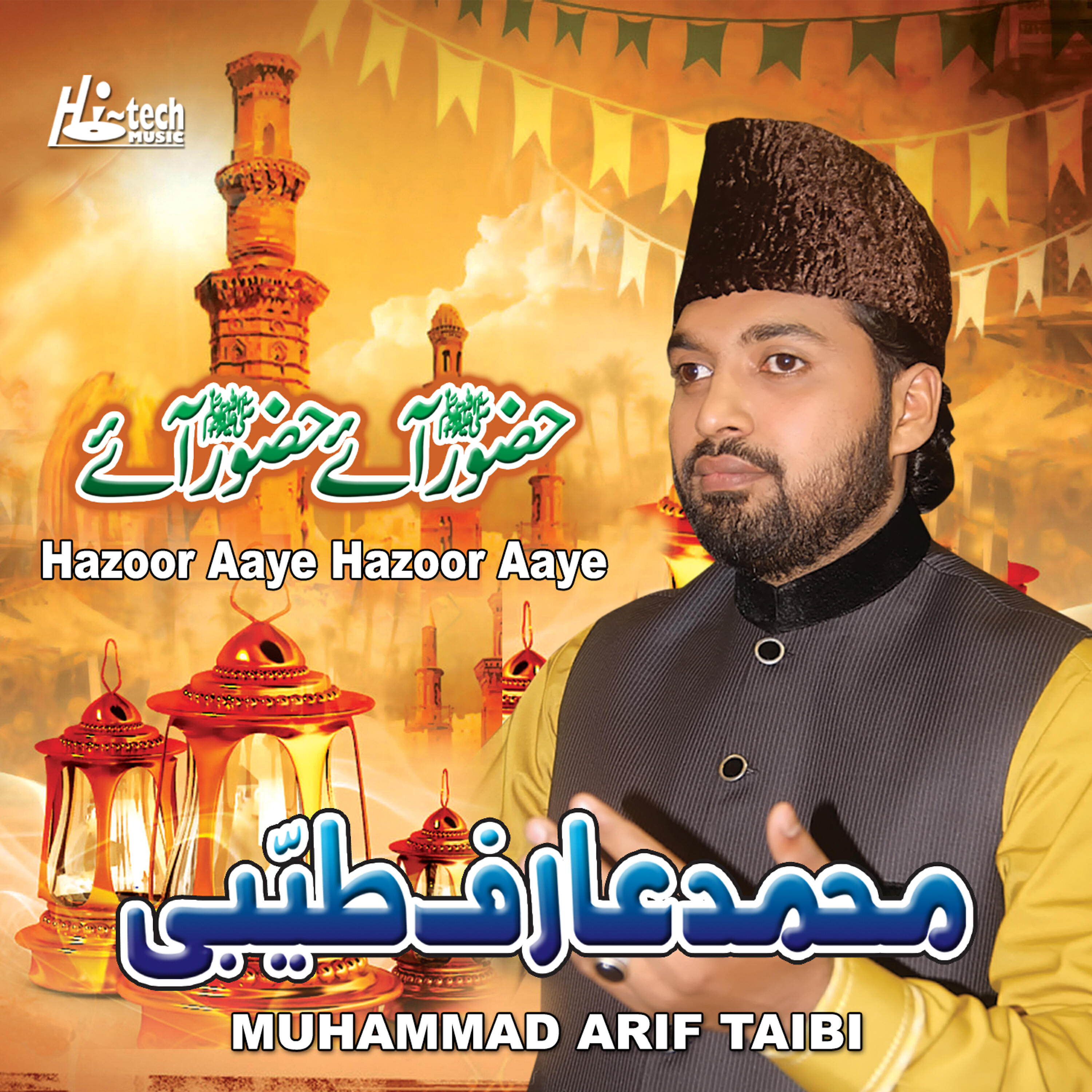 Muhammad Arif Taibi - Mangta Hussain Ka