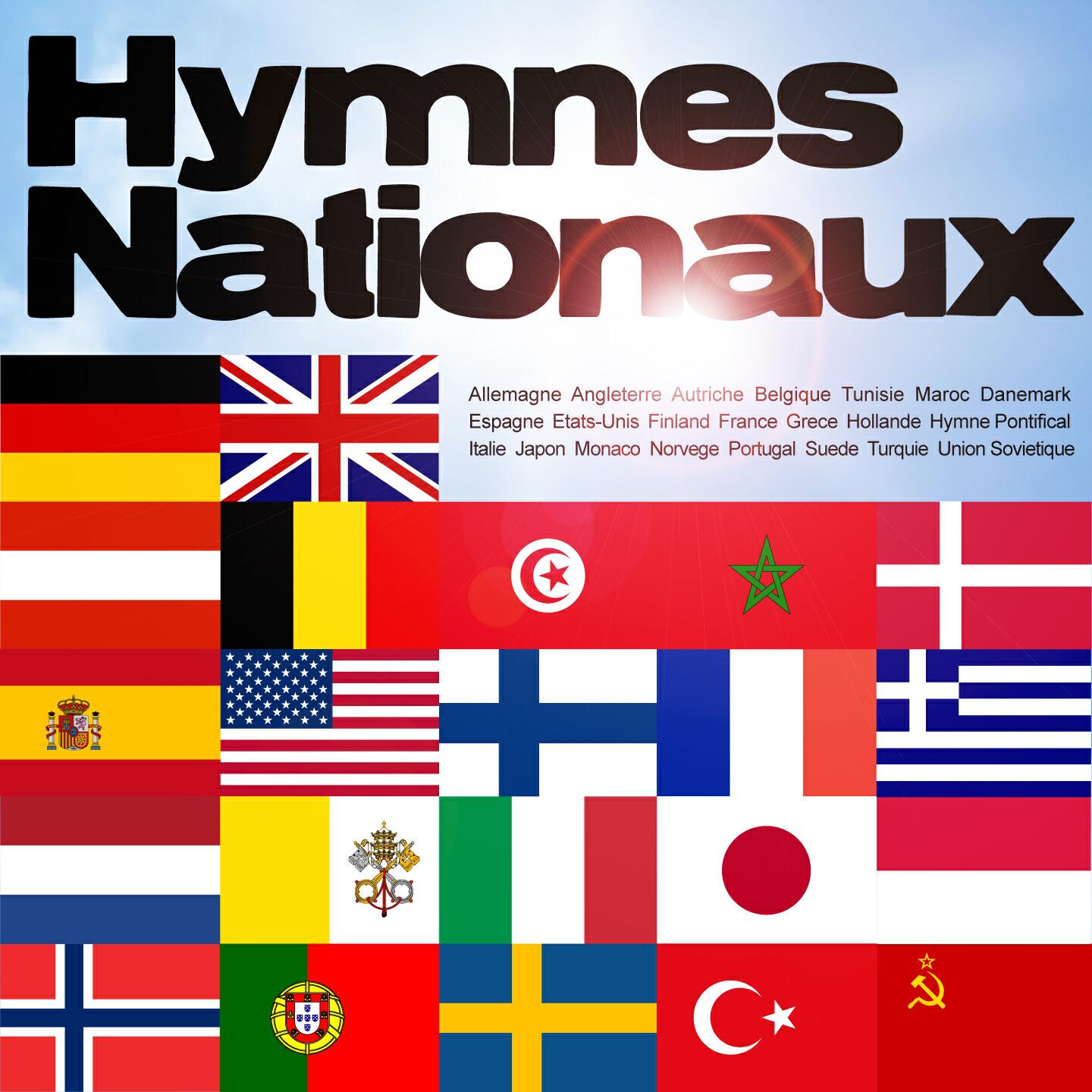 National Anthem's Band - Monaco (Remastered)