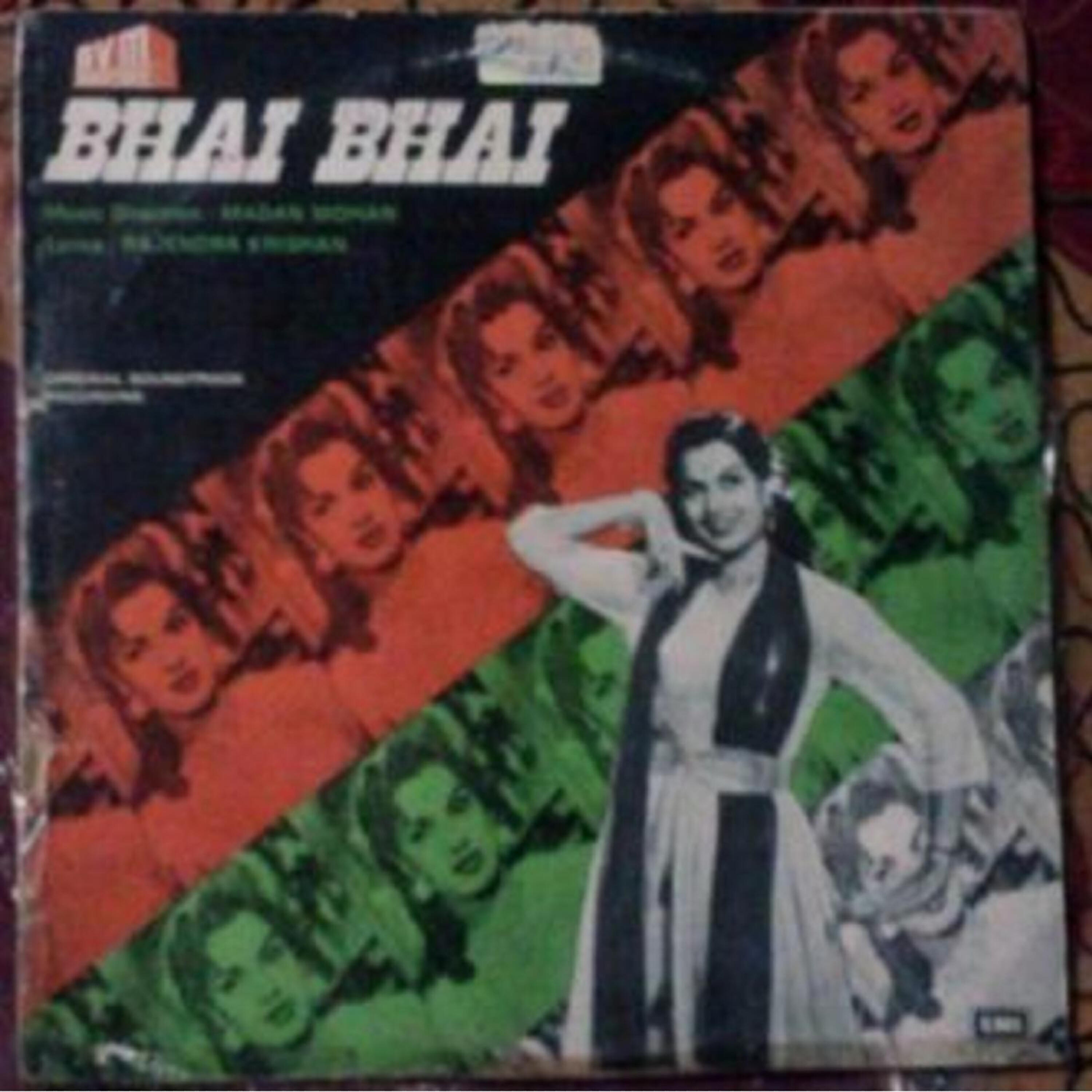 Lata Mangeshkar - Mera Naam Abdul Rehman