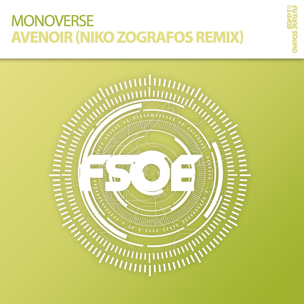Постер альбома Avenoir (Niko Zografos Remix)