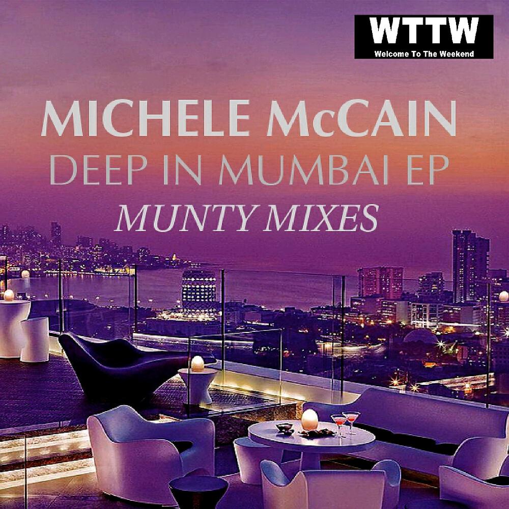 Michele McCain - Your Love (Munty Ocean Remix)