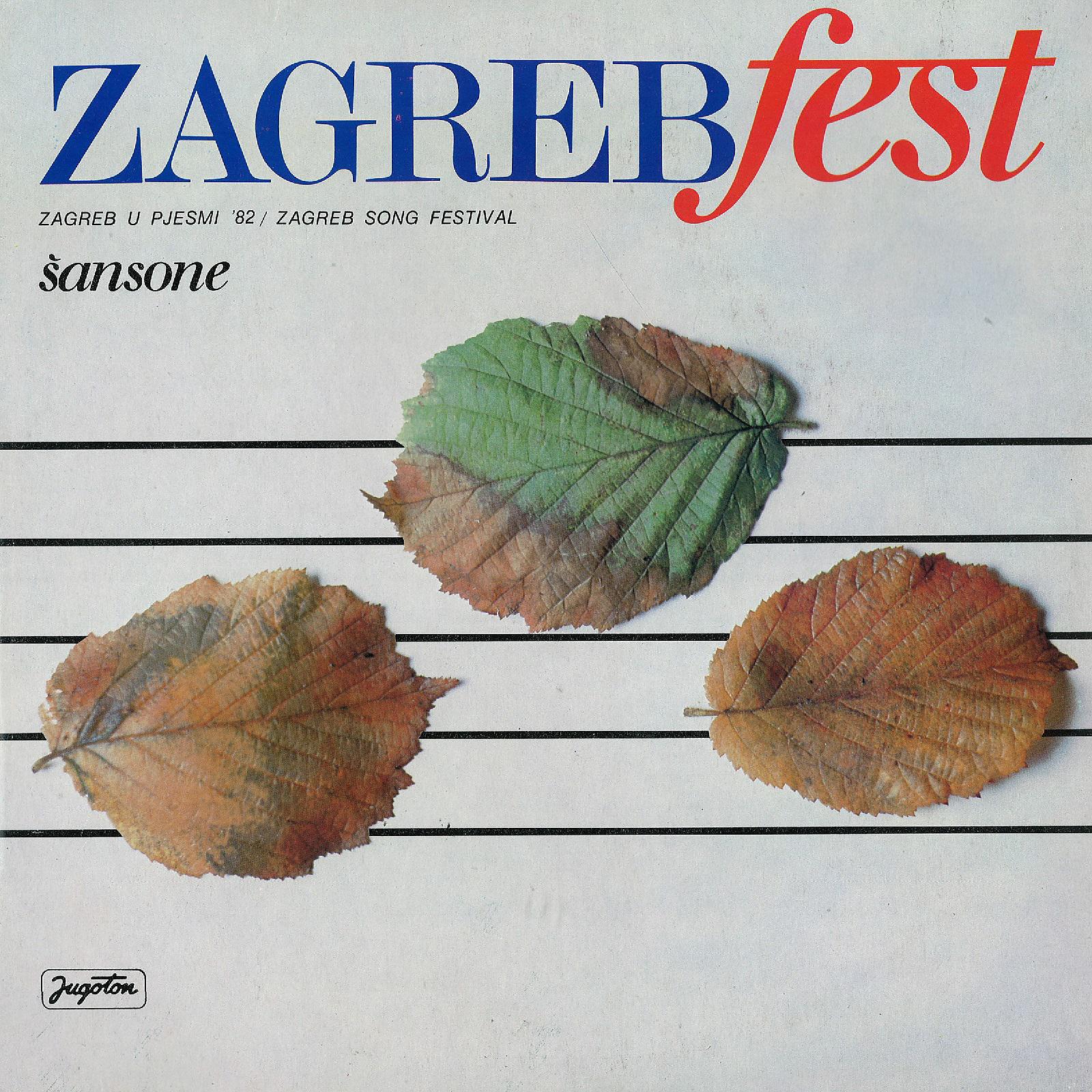 Drazen Zanko - Neki Važni Ljudi