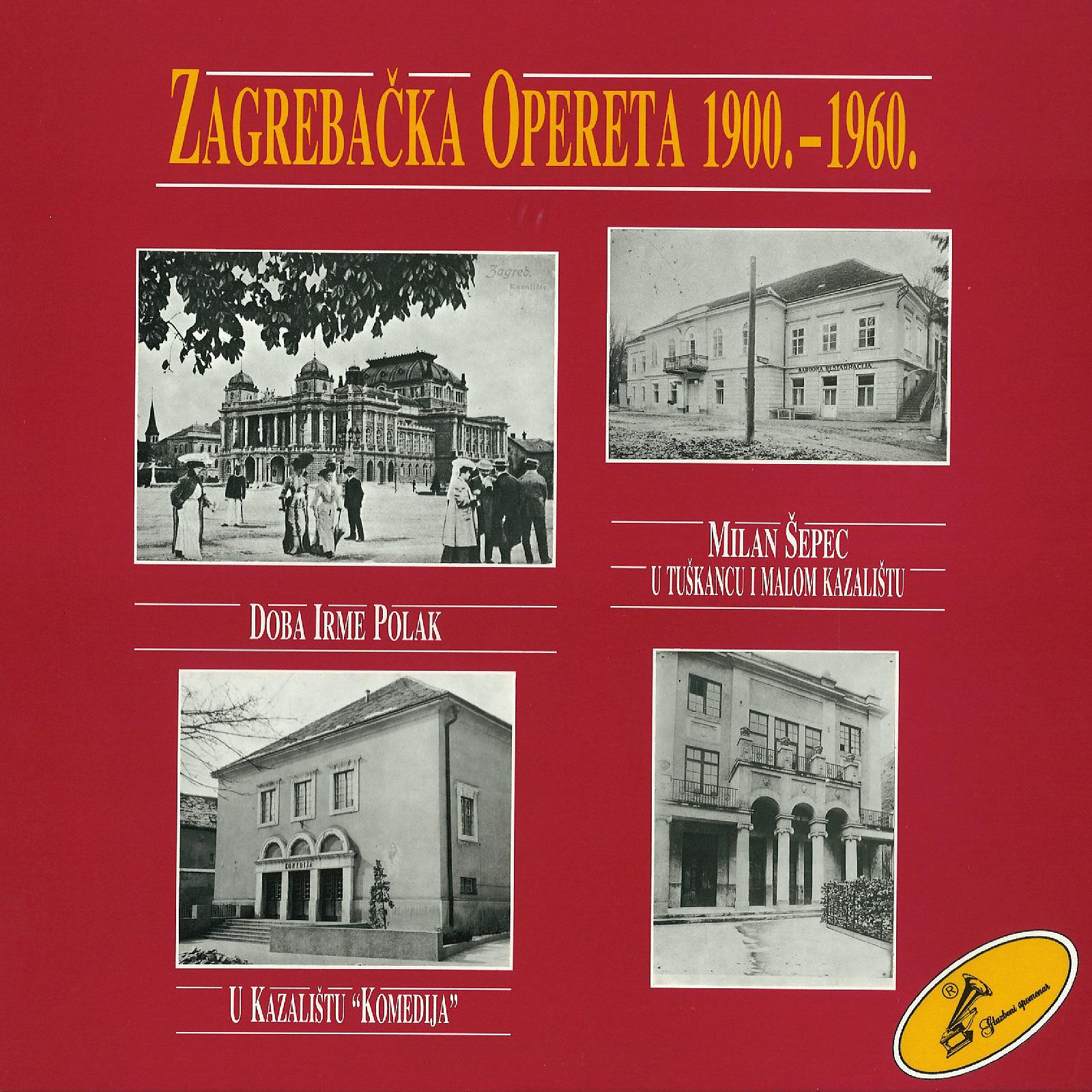 Постер альбома Zagrebačka Opereta 1900.-1960.