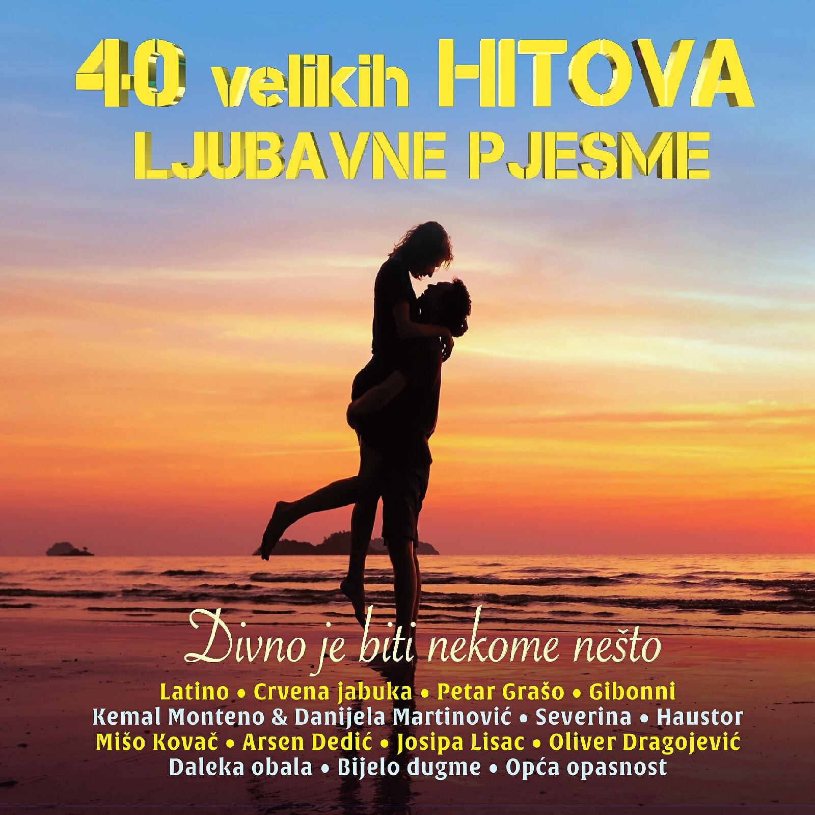 Aerodrom - Obična Ljubavna Pjesma