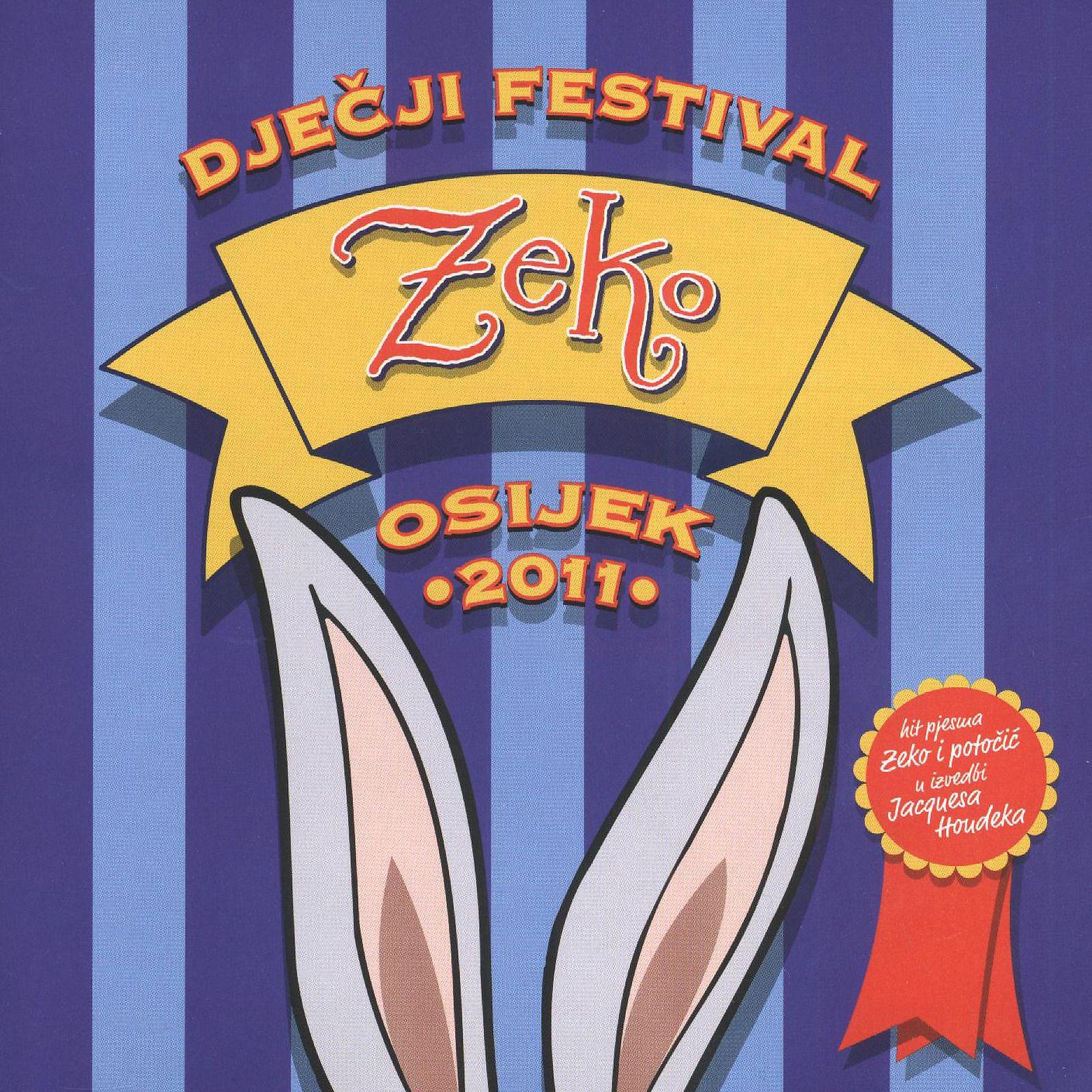 Постер альбома Dječji Festival 'zeko'  Osijek 2011
