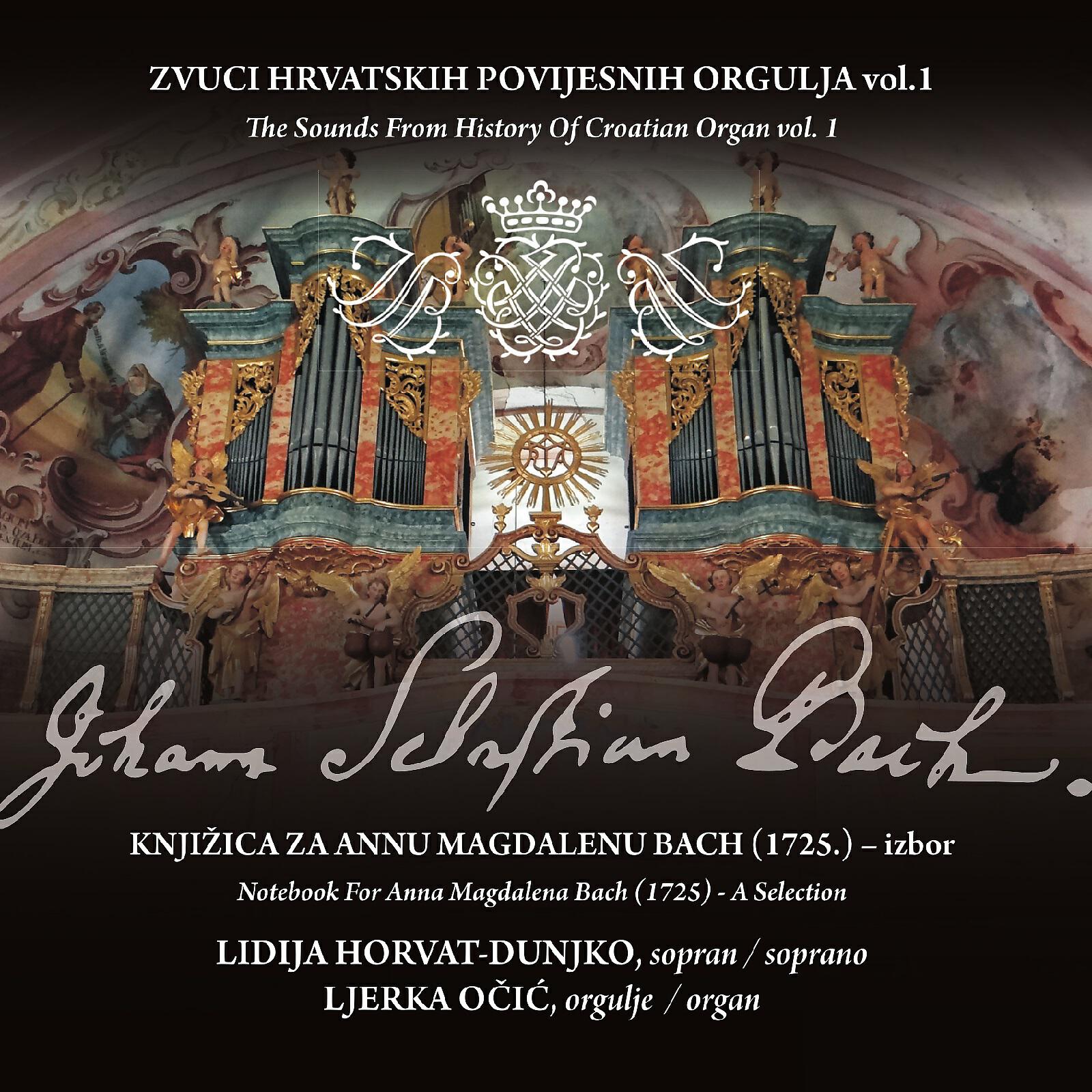Lidija Horvat Dunjko - Johann Sebastian Bach: Menuet A-Mol