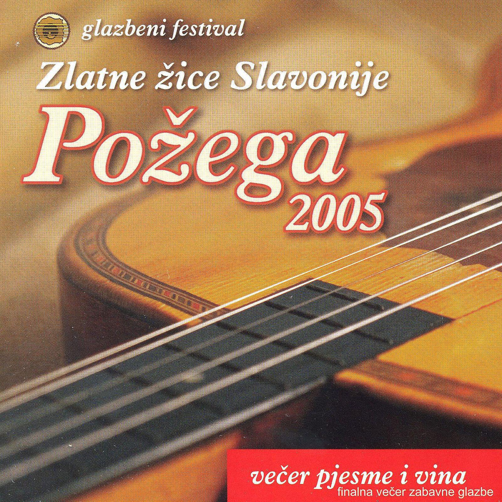 Miroslav Skoro - Golubica