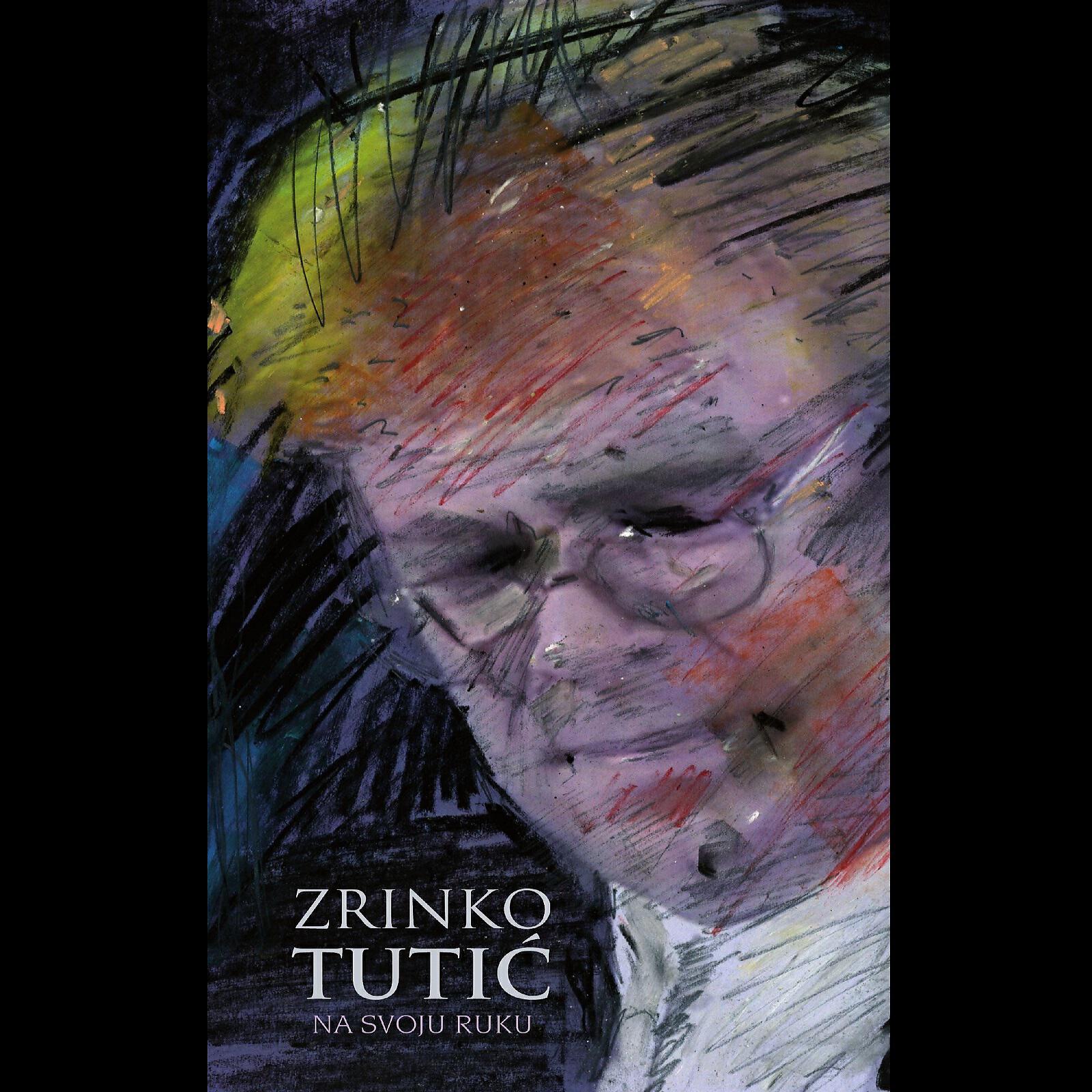 Ksenija Erker - Kada Žena Voli