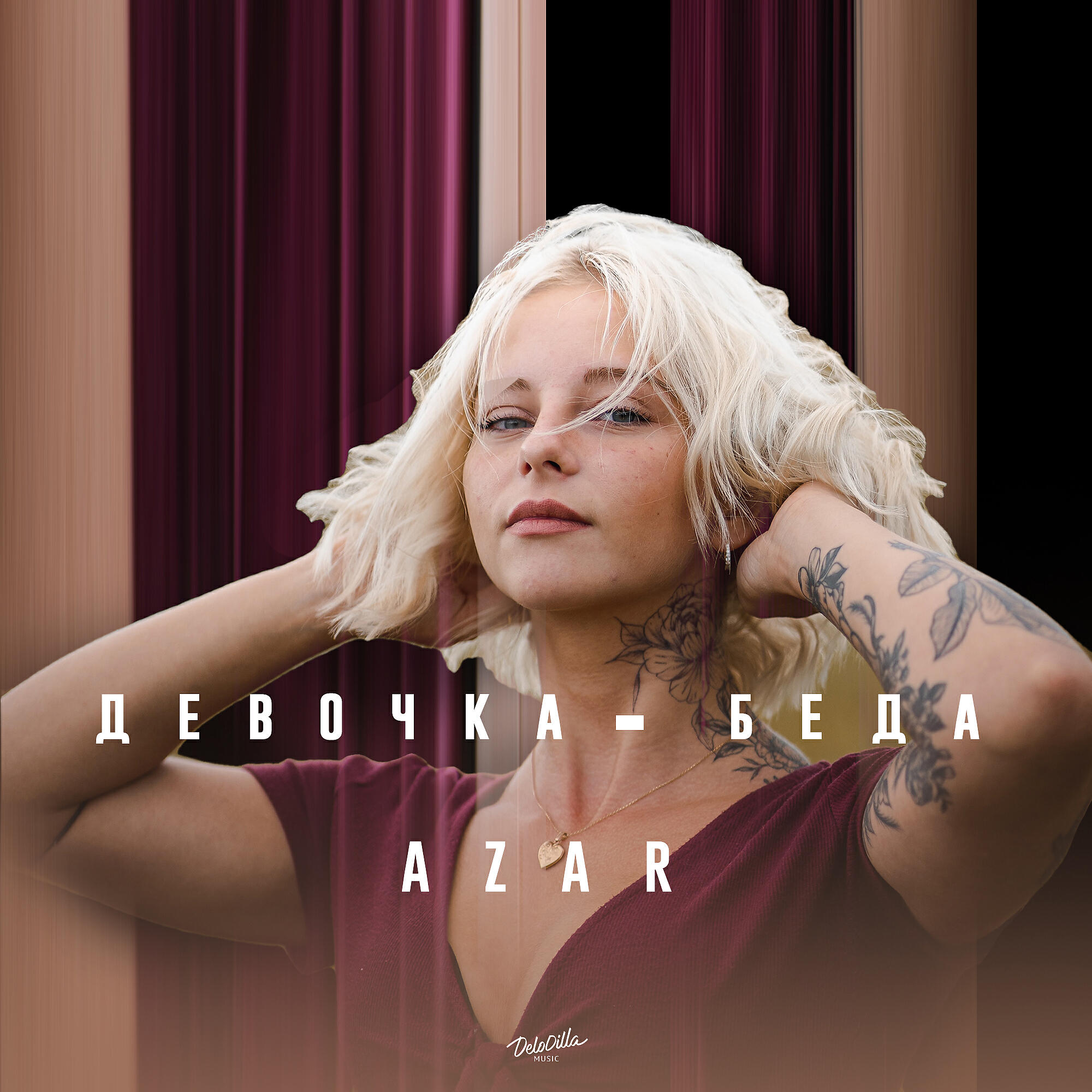 Azar - Девочка-беда
