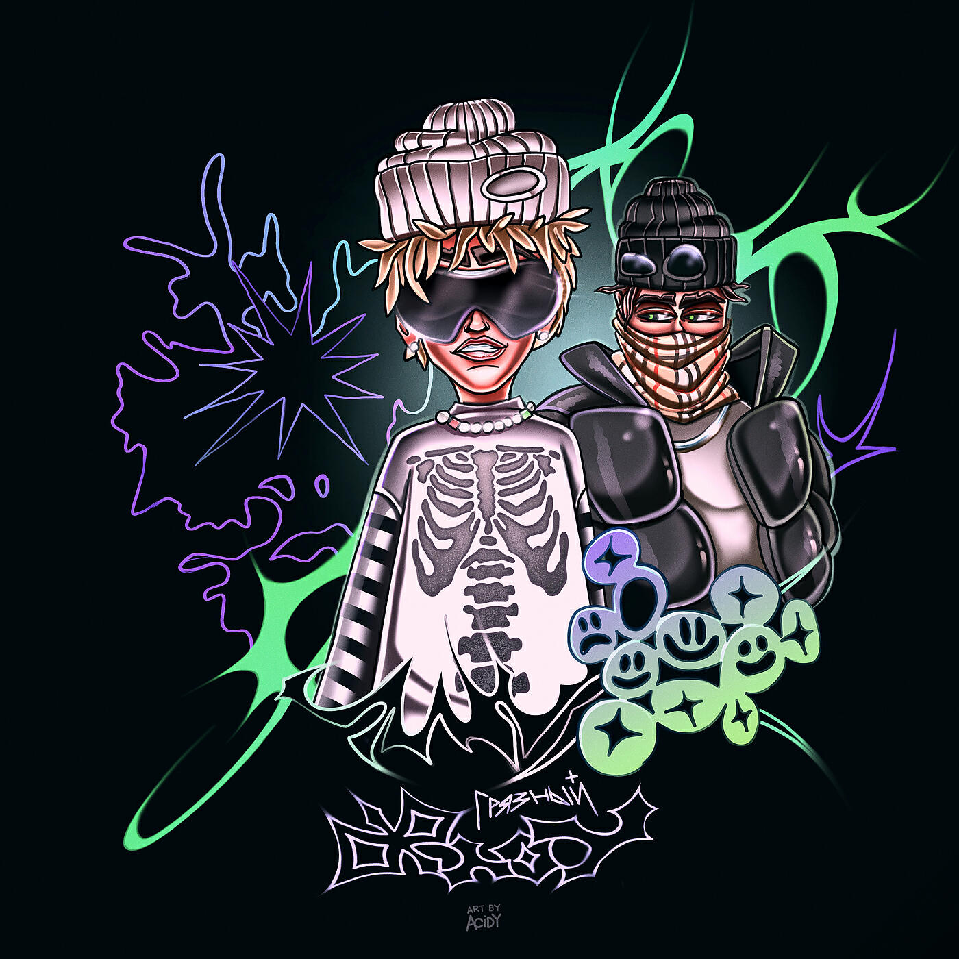 LIL MORTY - Грязный Флоу (feat. DJSYMBIOTHIC)