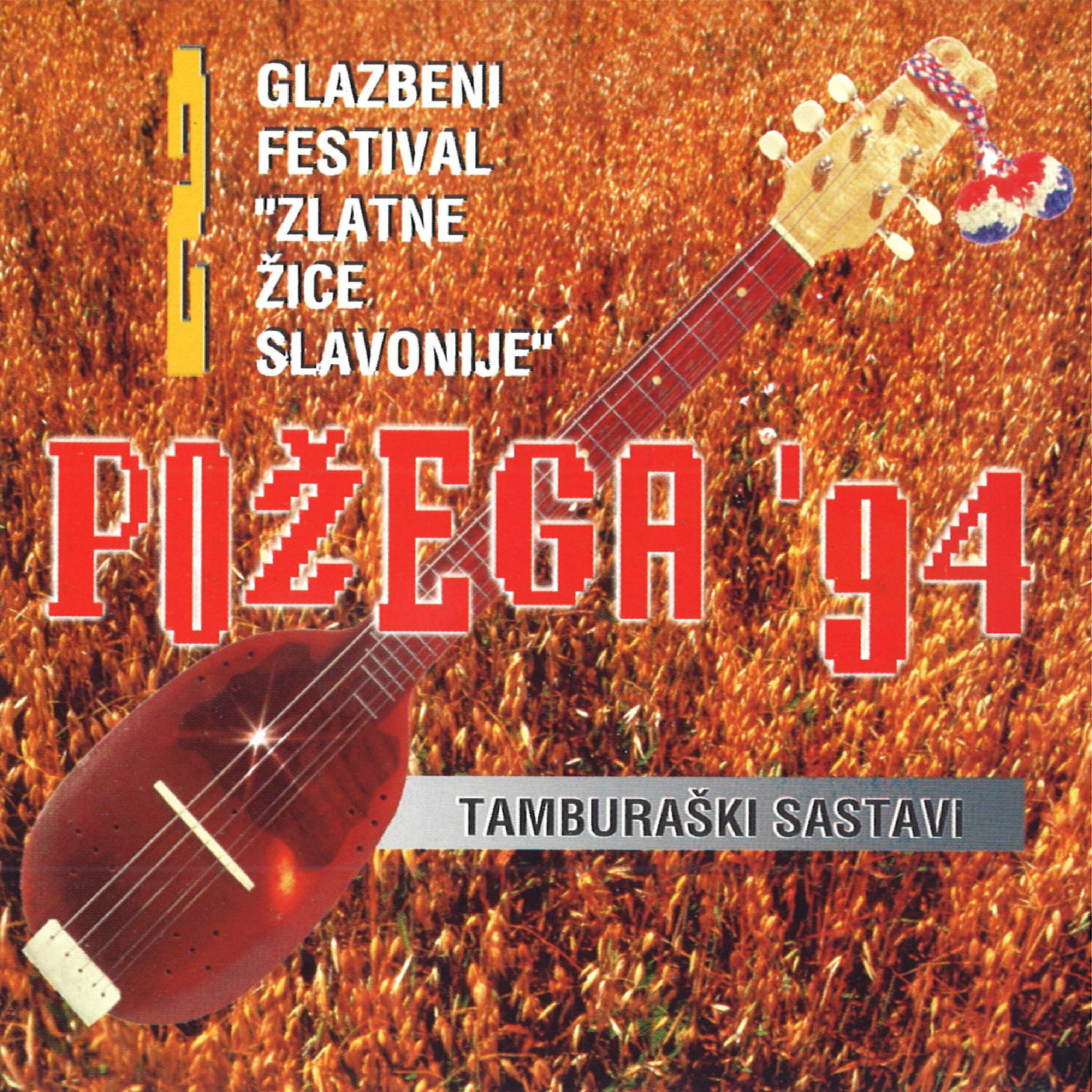 Ts Žeteoci - Četir Žice