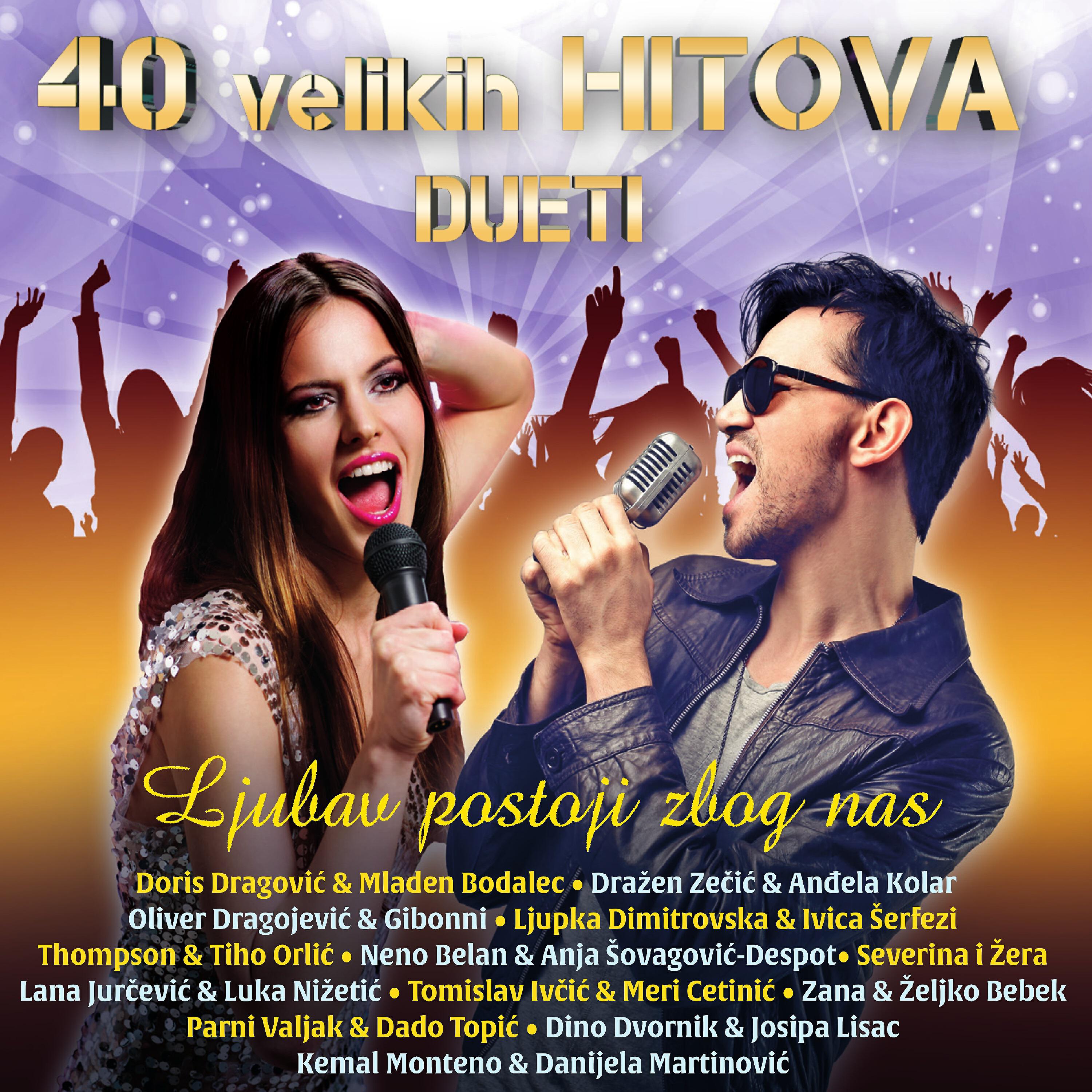 Ts Ringišpil - Jesenja Balada