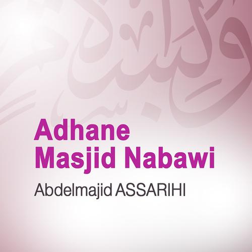 Постер альбома Adhane Masjid Nabawi