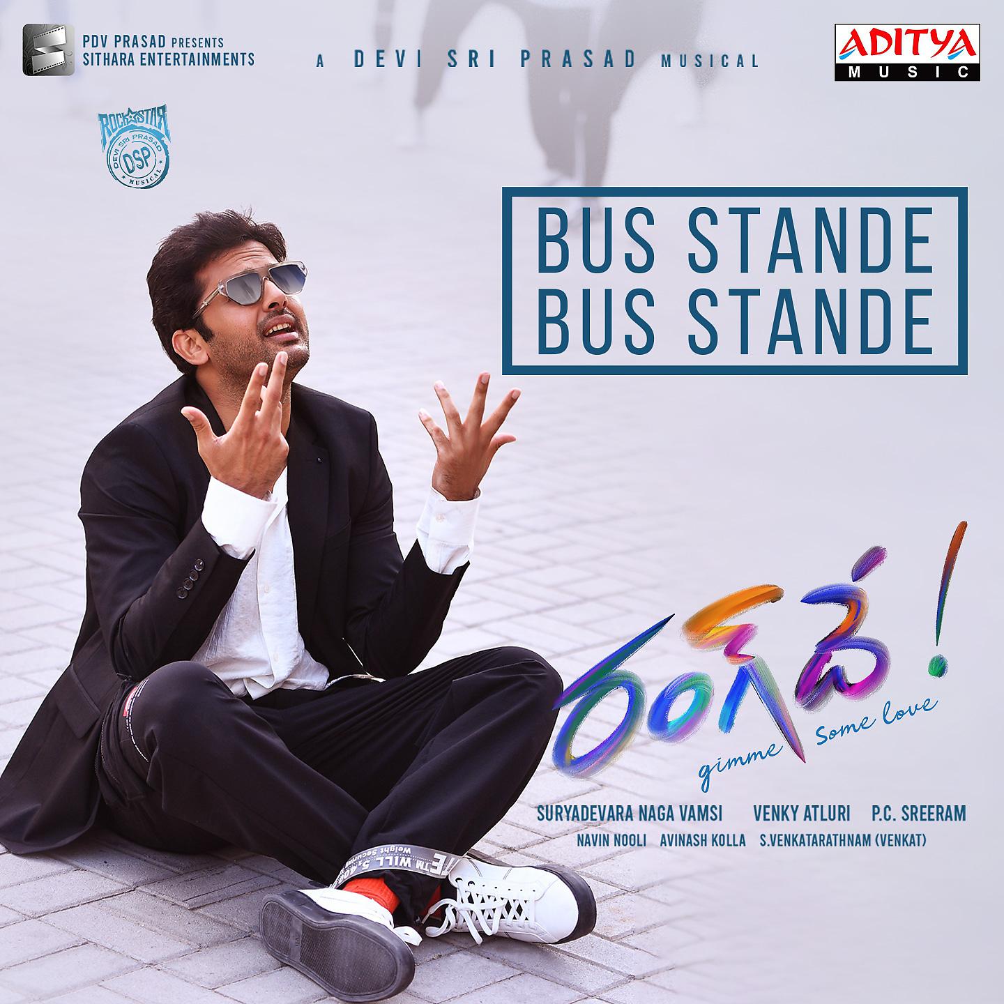 Постер альбома Bus Stande Bus Stande