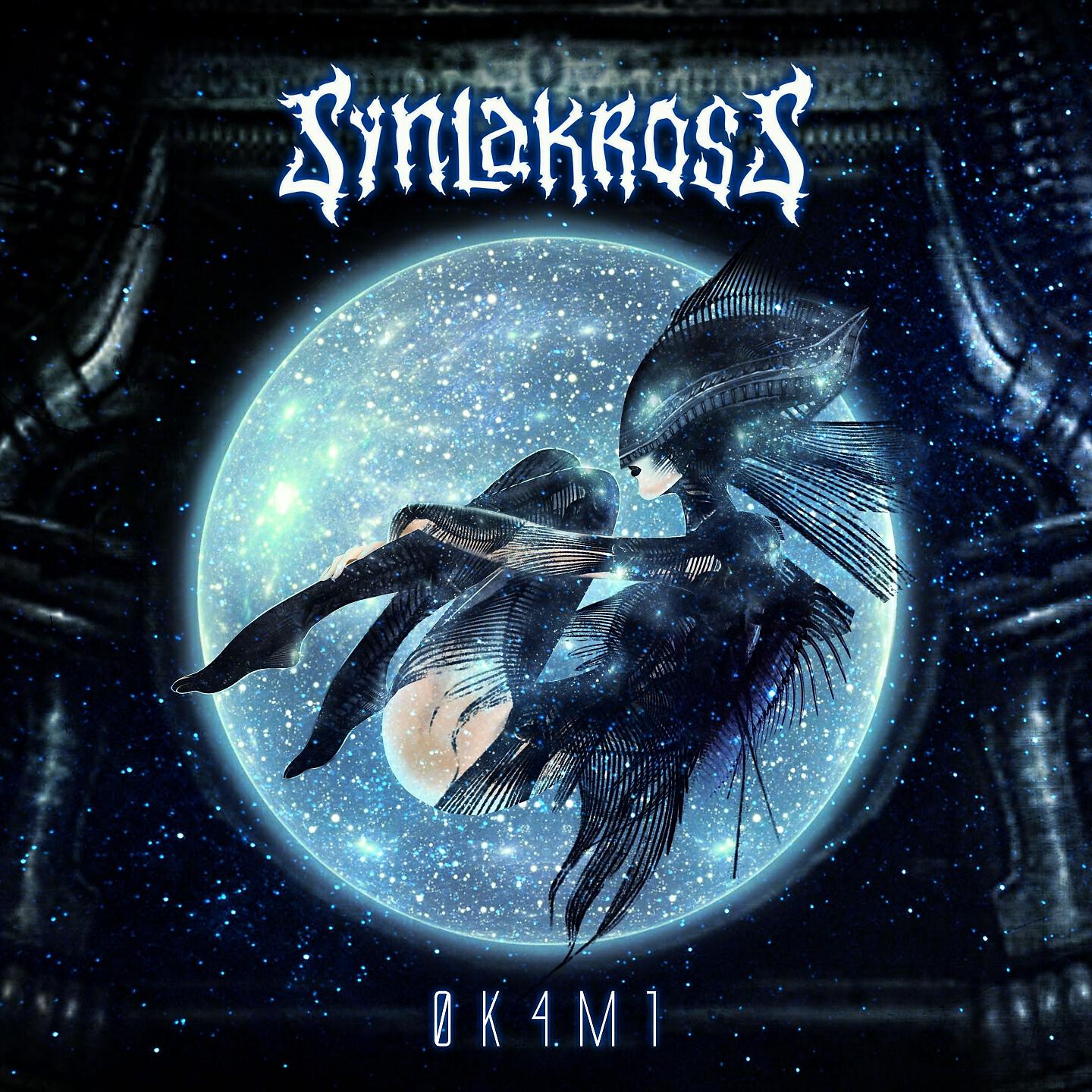 Synlakross - Oscilloscope
