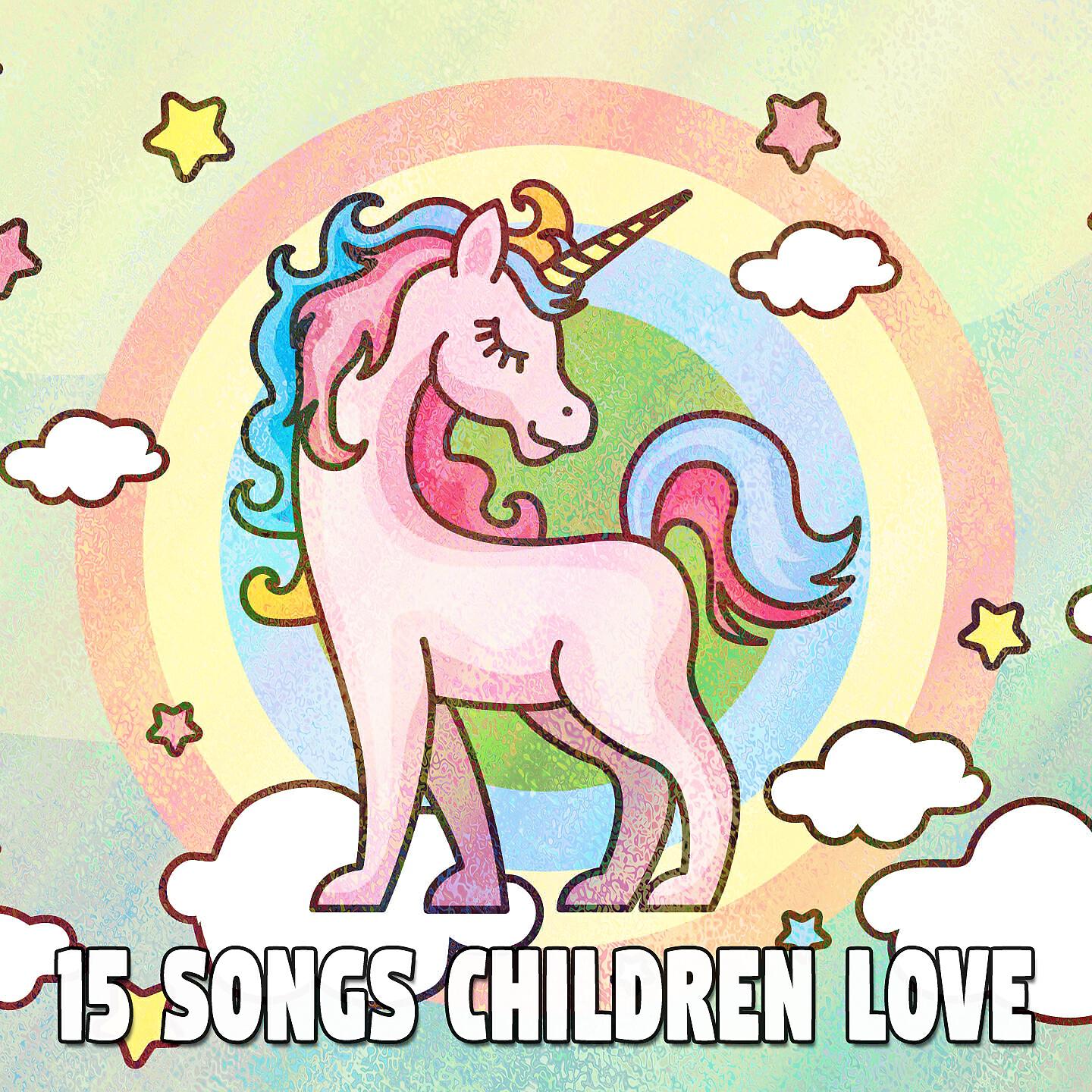 Kids Party Music Players - Did You Ever See a Lassie