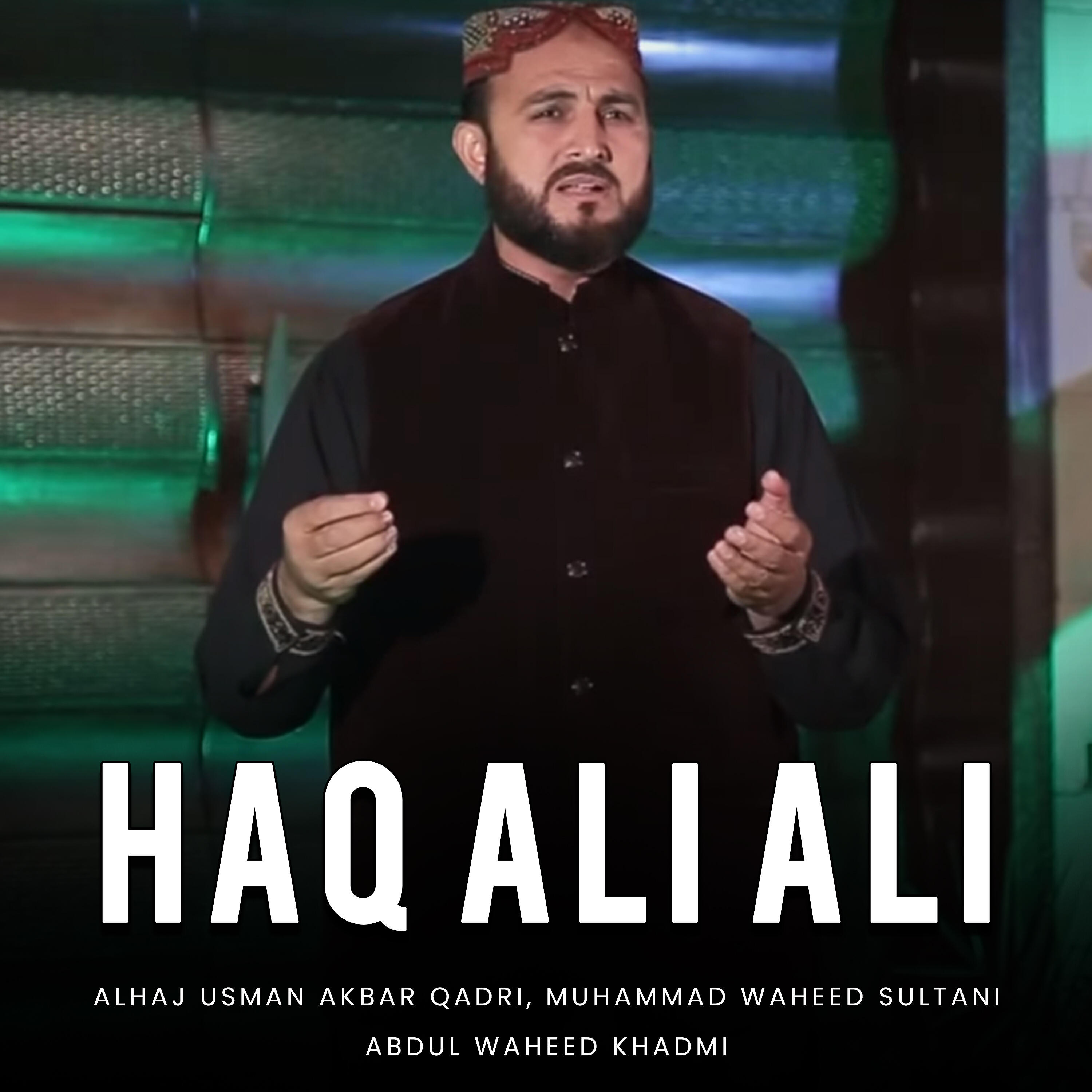 Abdul Waheed Khadmi - Haq Ali Ali