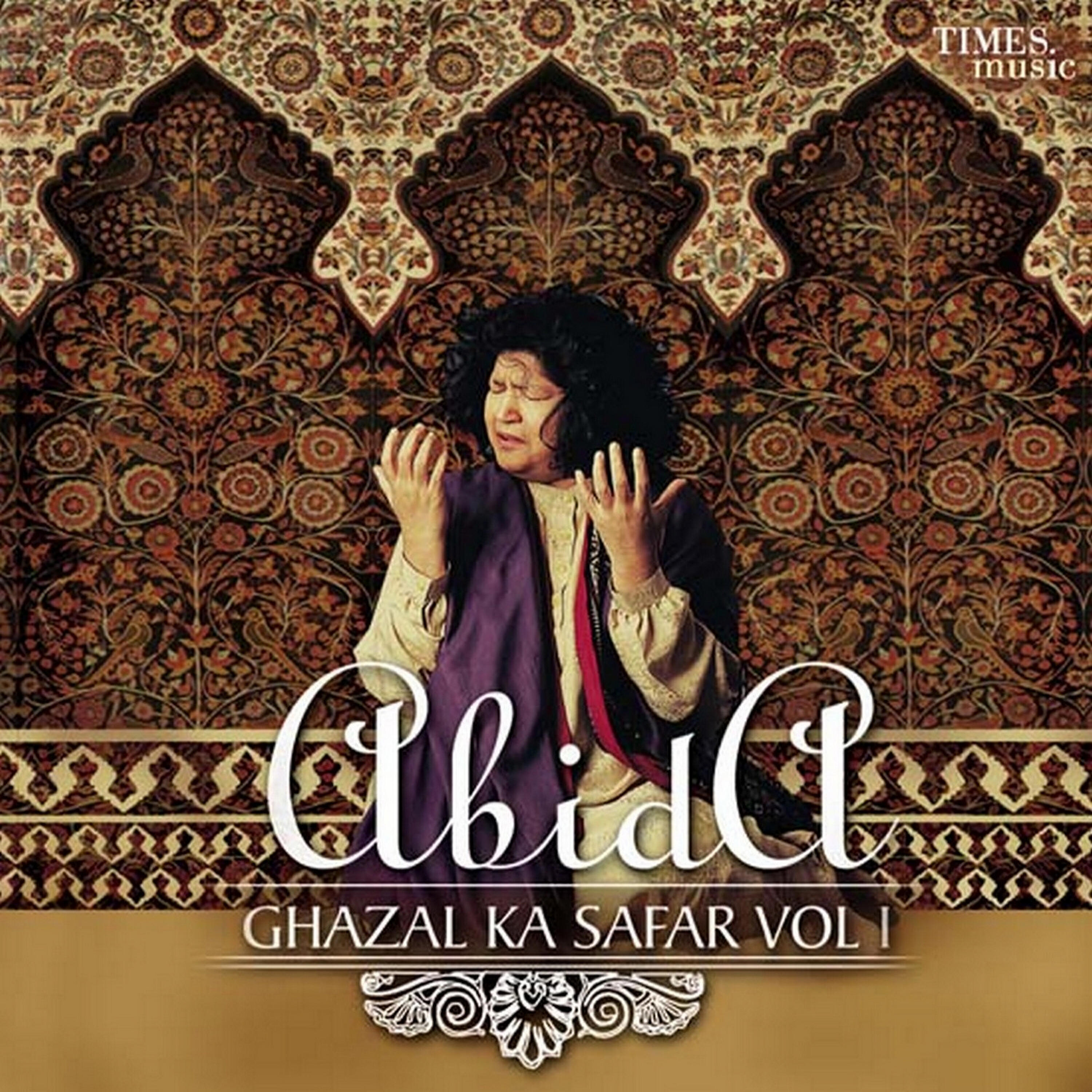 Abida Parveen - Tujhe Lab Ki Sifat