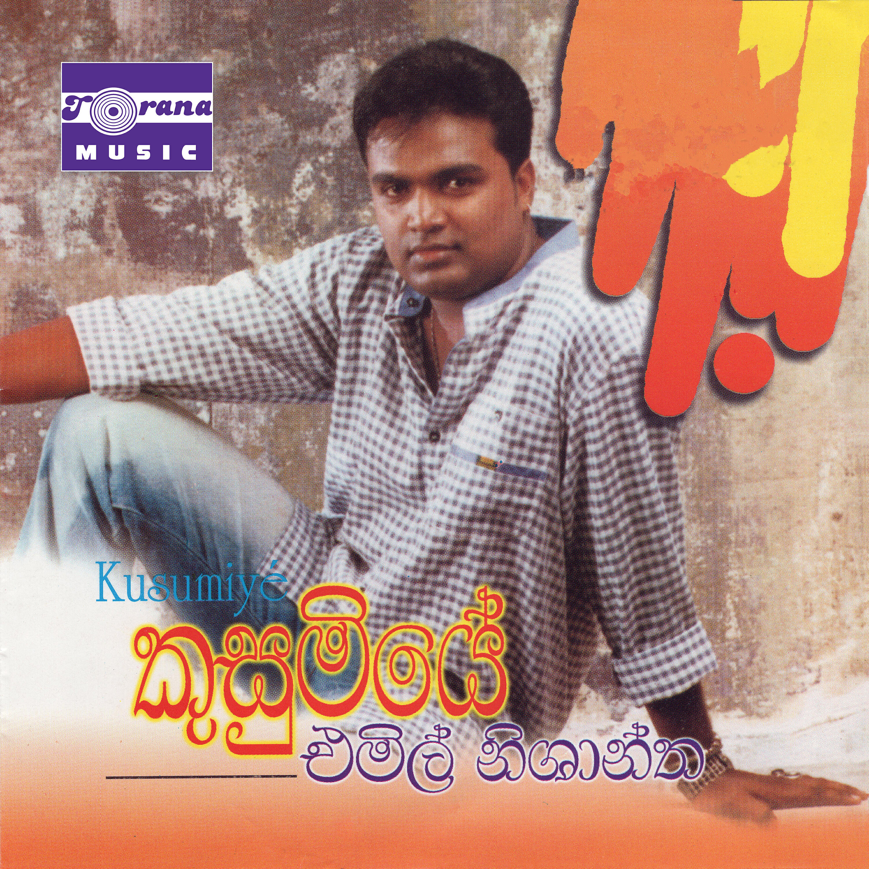 Chandralekha Perera - Punchi Kale