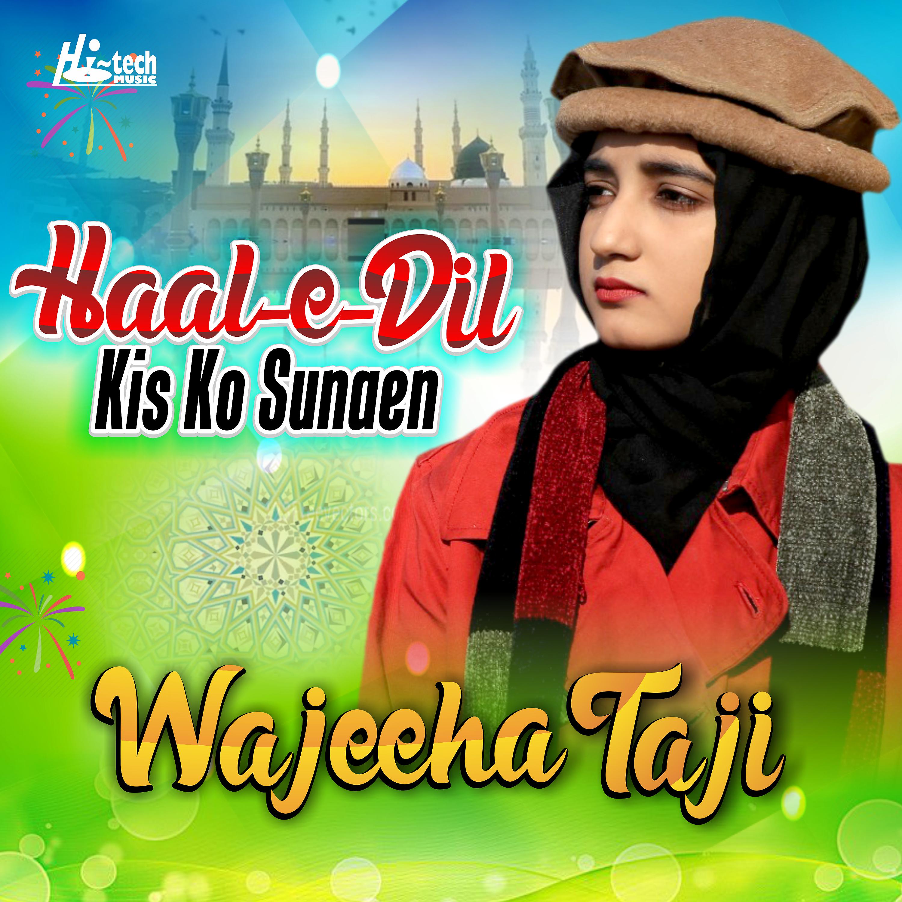 Постер альбома Haal-e-Dil Kis Ko Sunaen